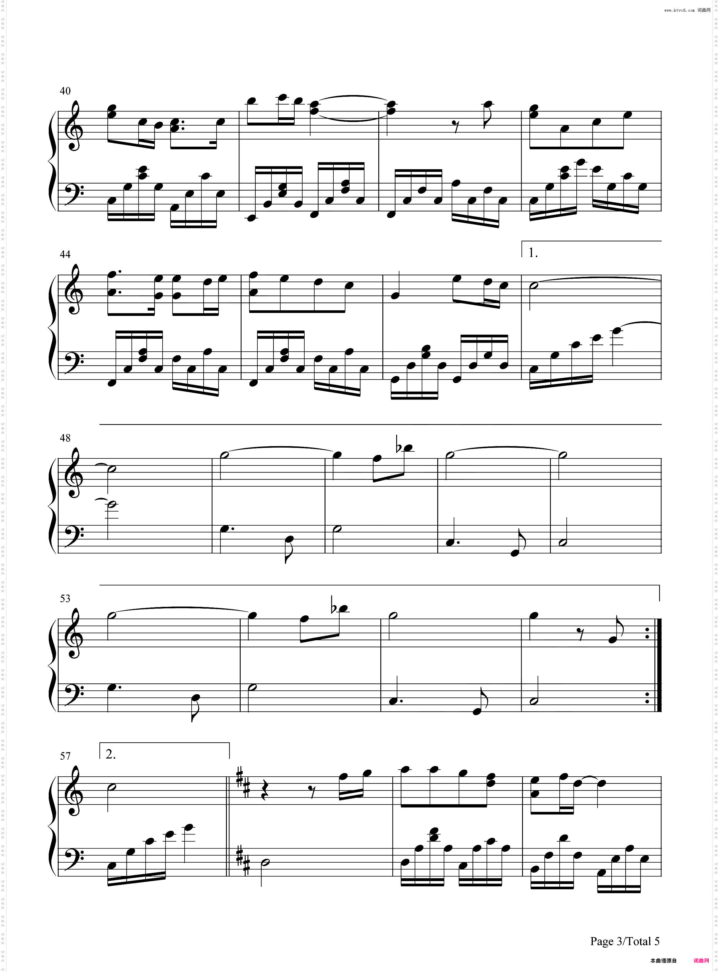 感谢-幼儿园毕业感恩歌曲