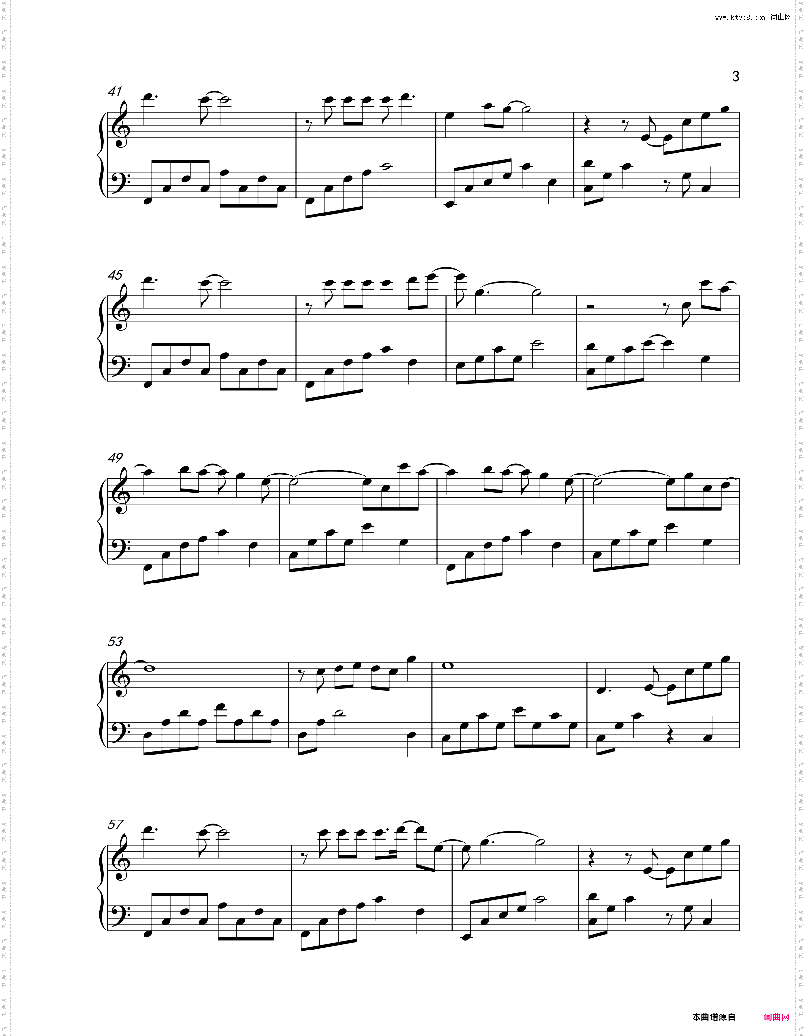 生命之河_夺冠片尾曲