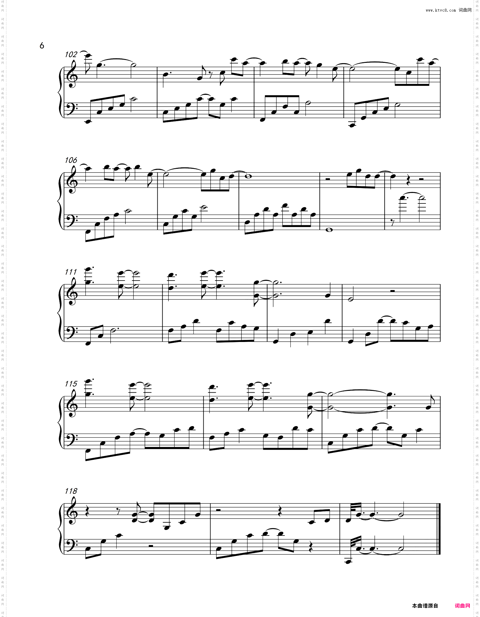 生命之河_夺冠片尾曲