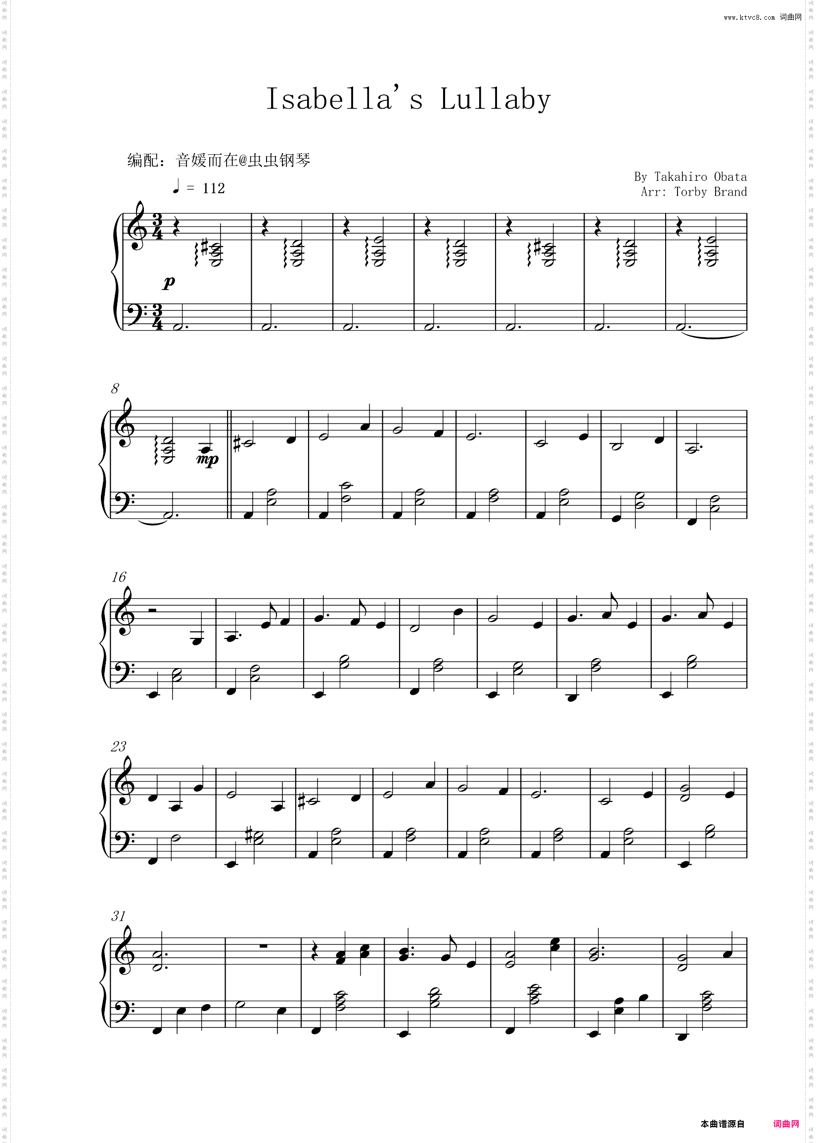 Isabellas_Lullaby_舒缓音乐
