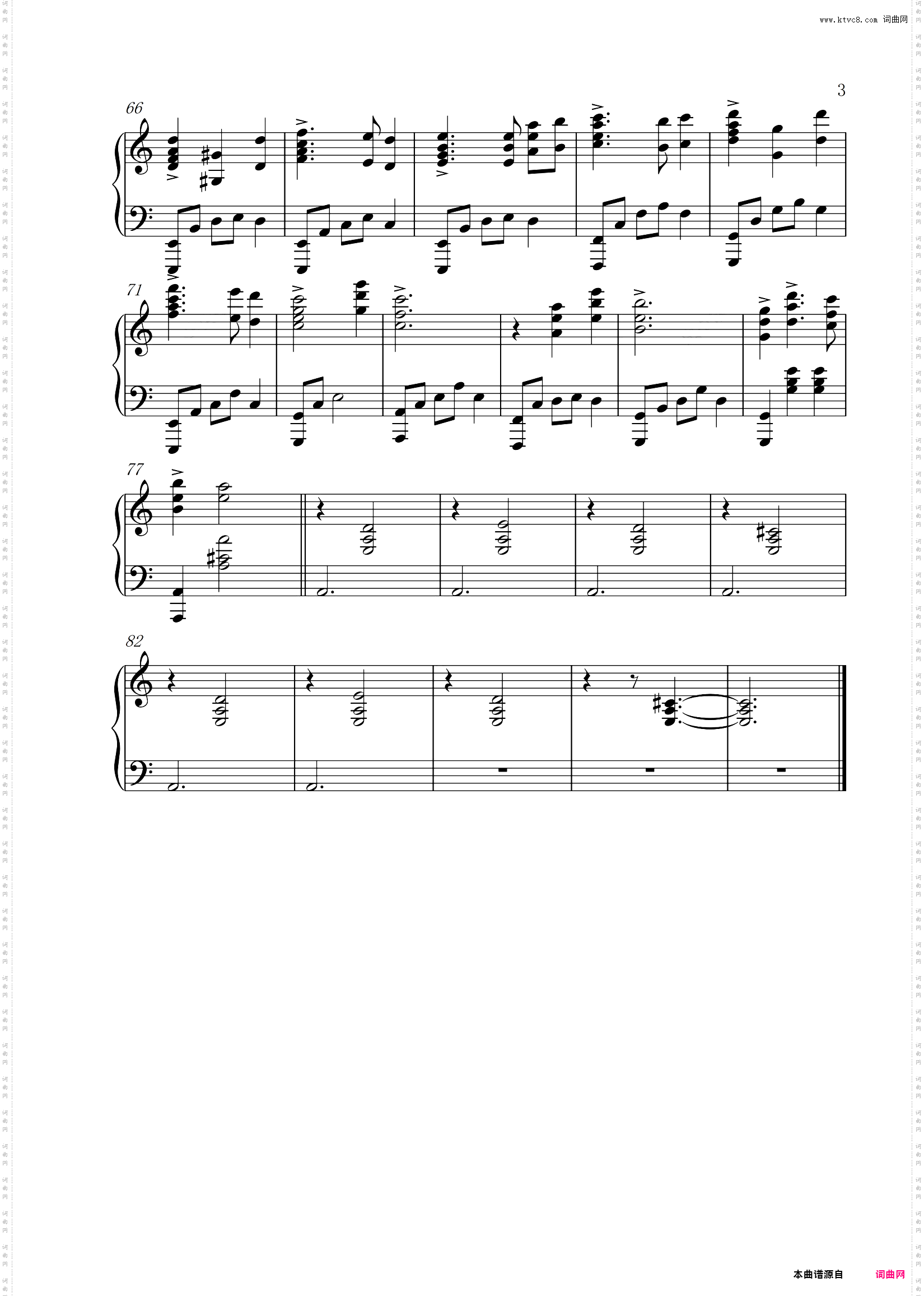 Isabellas_Lullaby_舒缓音乐