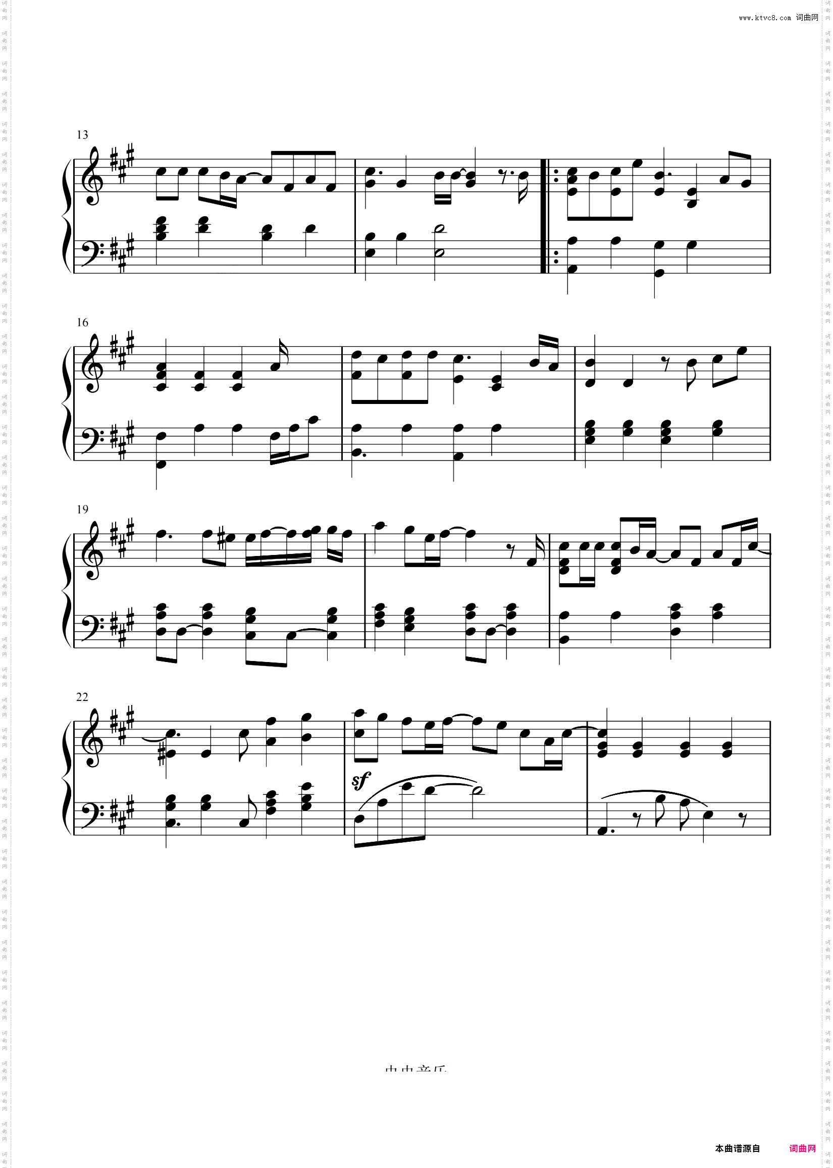 CAROLS 颂歌 浜崎あゆみ