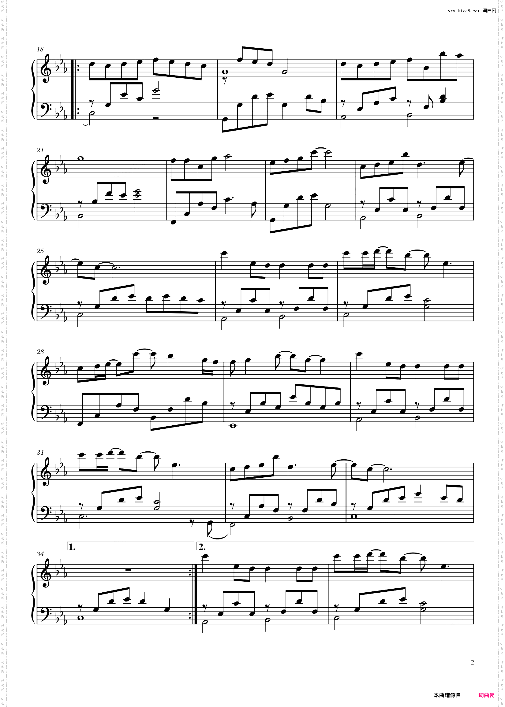 红颜旧_电视剧《琅琊榜》插曲