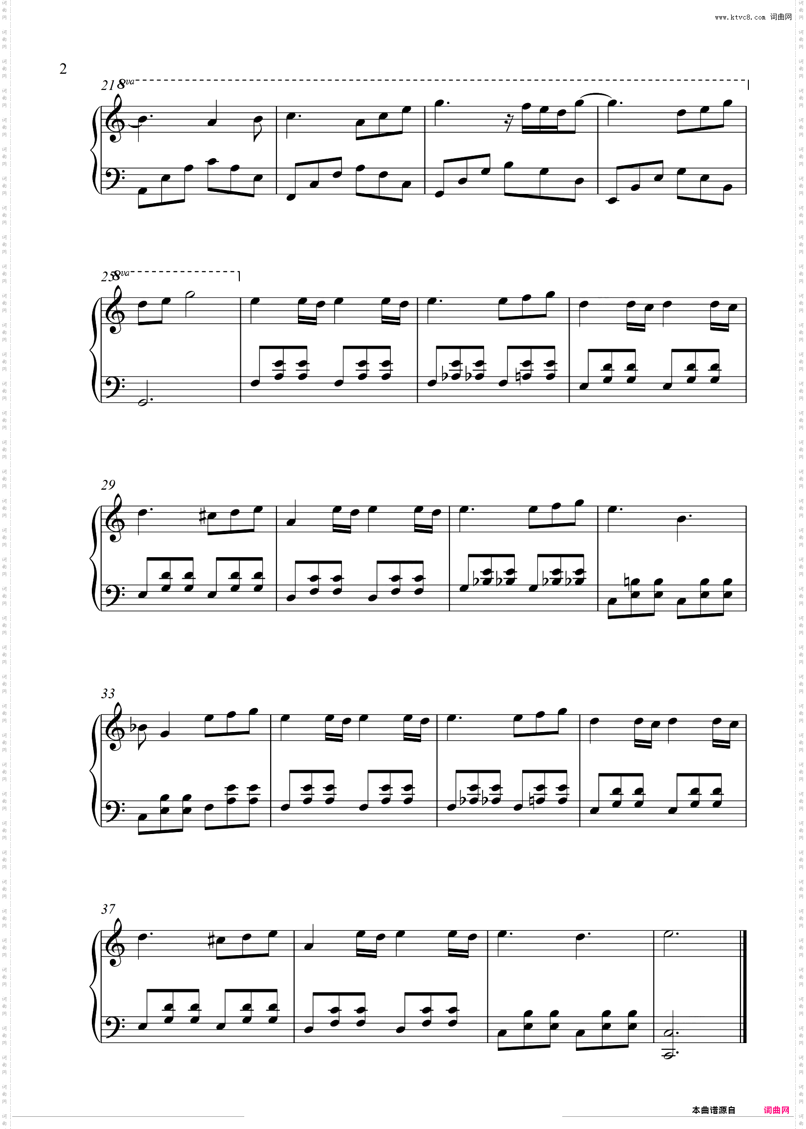 花日 《黄真伊》插曲 C调 简单