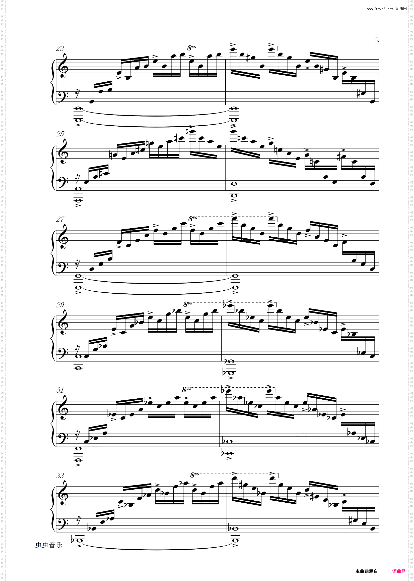 C大调练习曲，Op·10 No·1“瀑布”