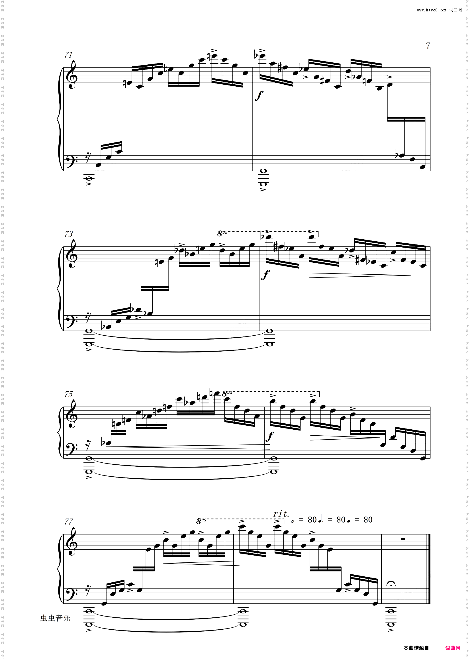 C大调练习曲，Op·10 No·1“瀑布”