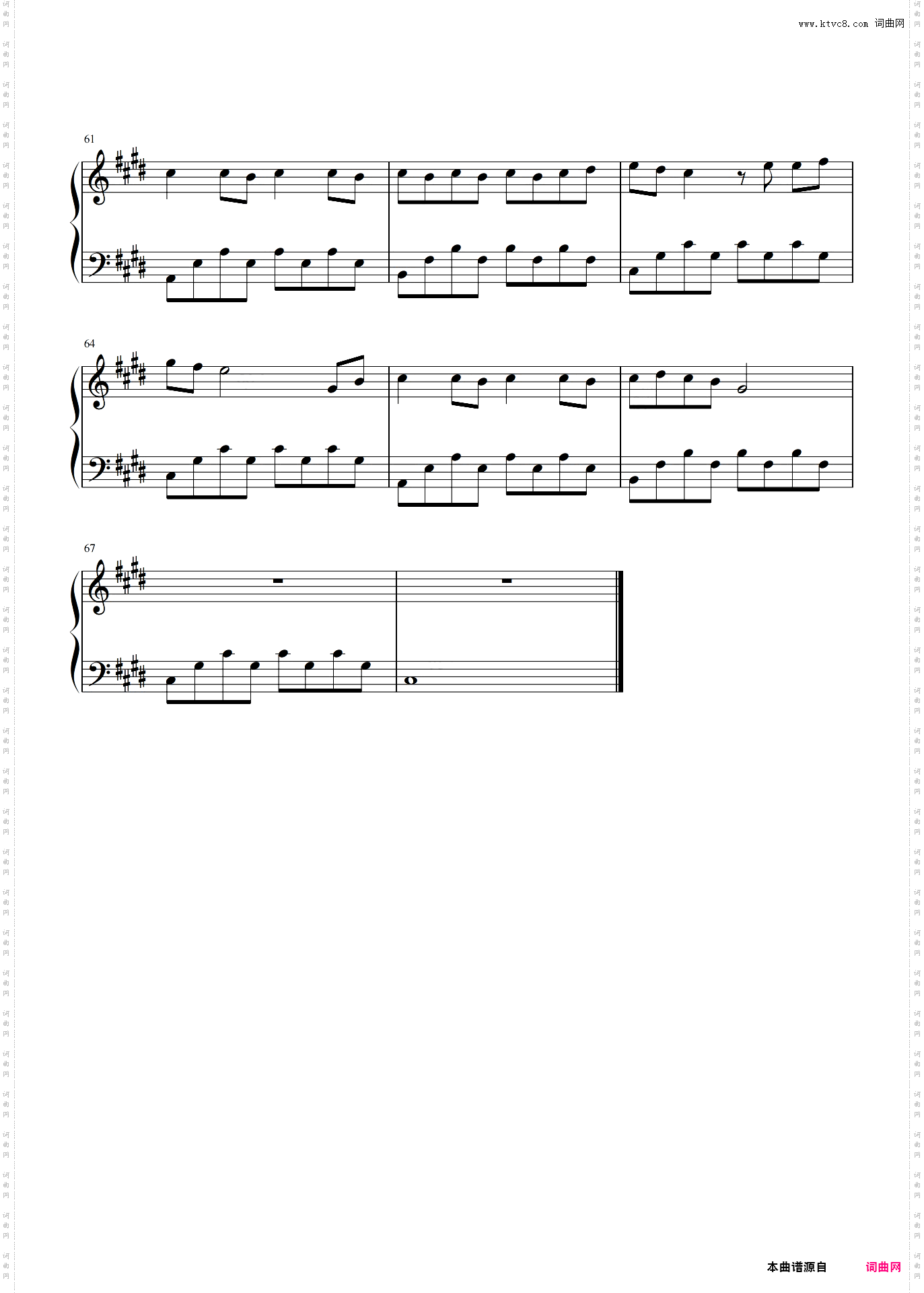 处处吻 原调简易版 杨千嬅