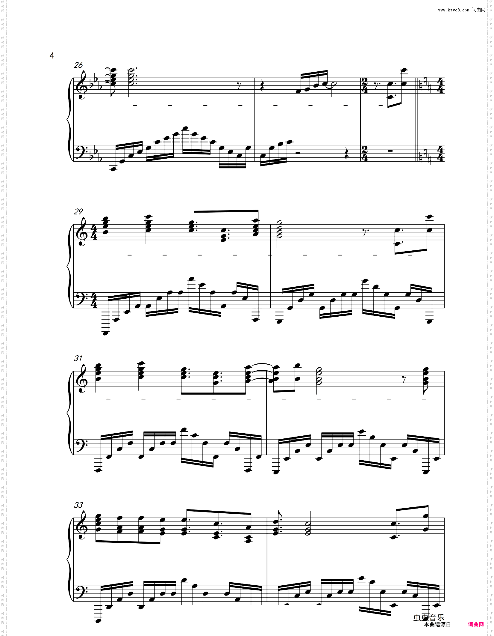 【Animenz版】Bios10周年版- 罪恶王冠 OST