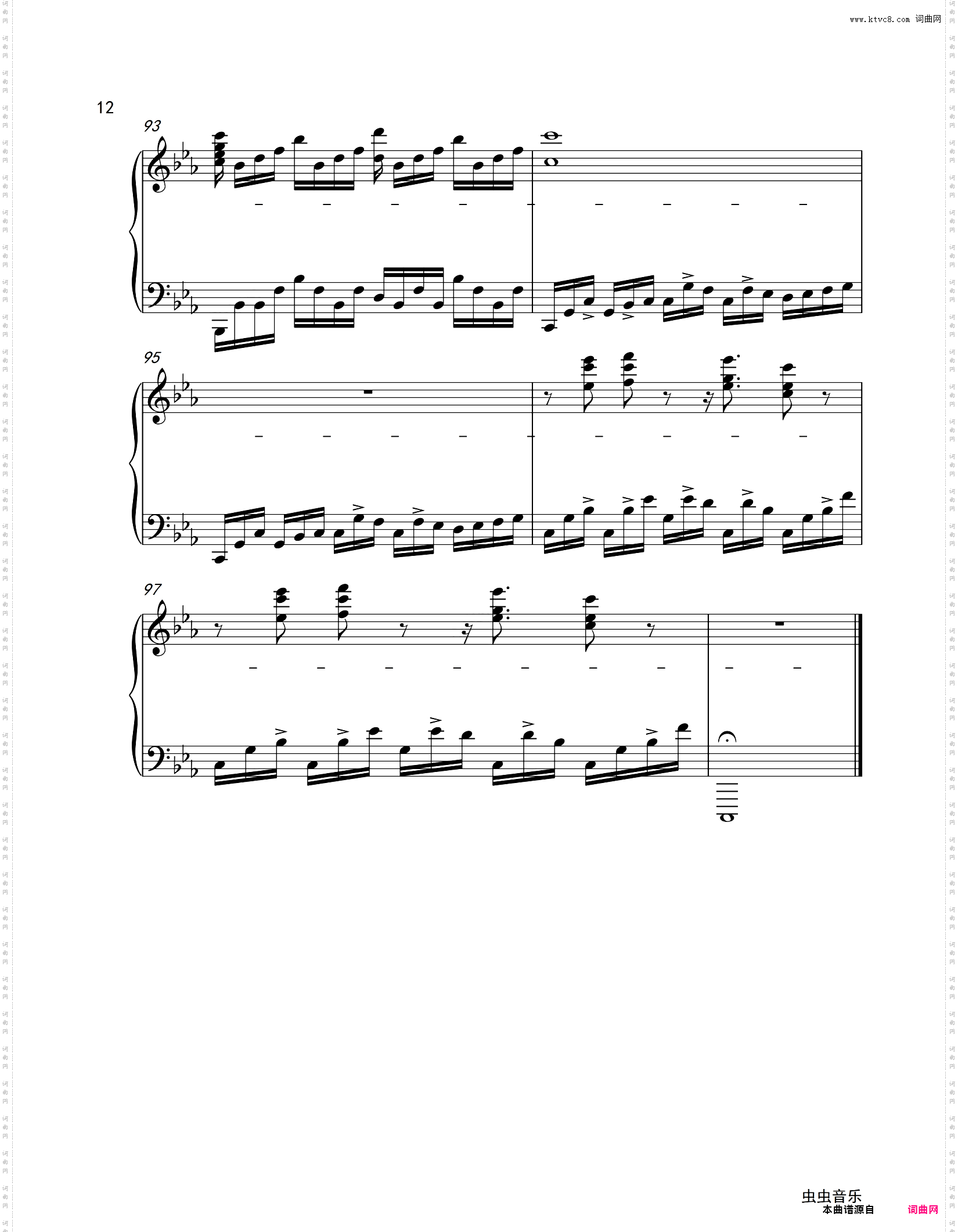 【Animenz版】Bios10周年版- 罪恶王冠 OST