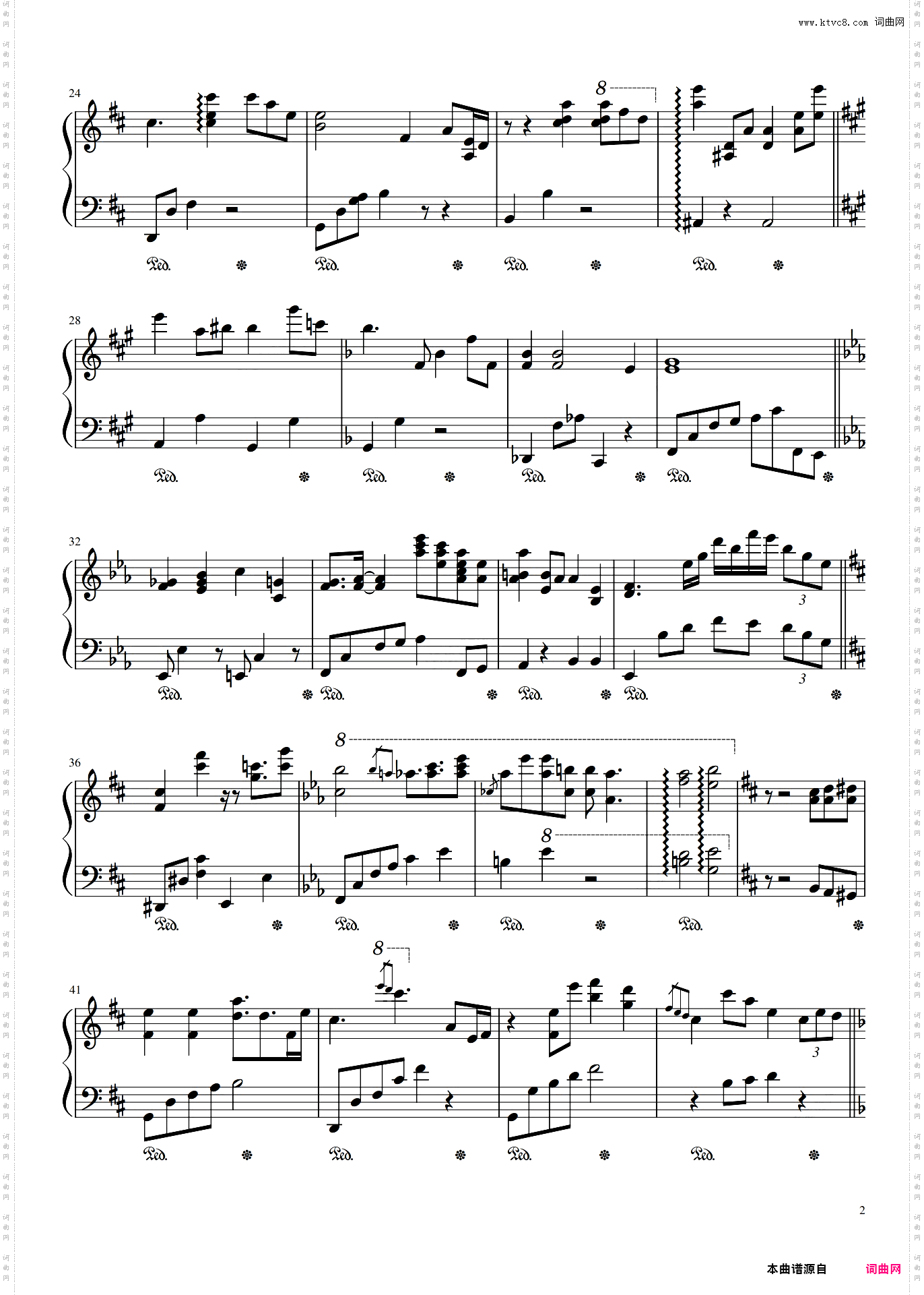 一切尘世的享乐