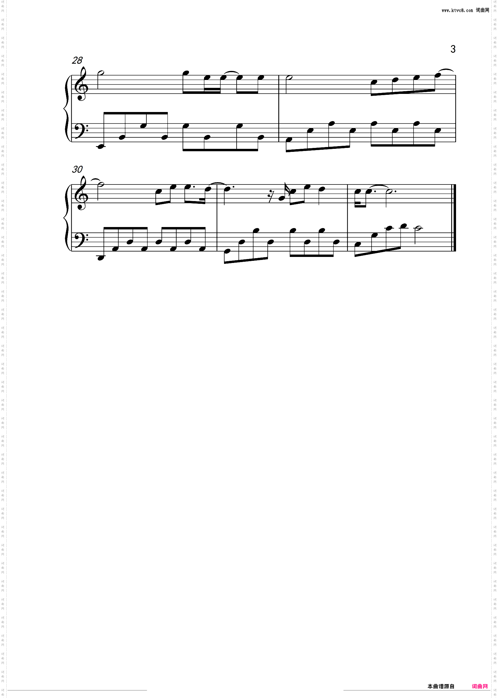 后来没有你_《我们的样子像极了爱情》电影遗憾曲-C调简单版