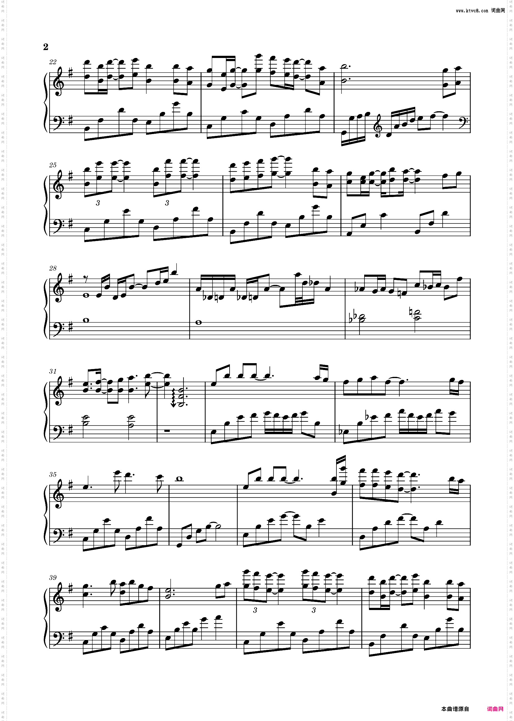 梦华 《梦华录》电视剧片头曲 - 摩登兄弟刘宇宁