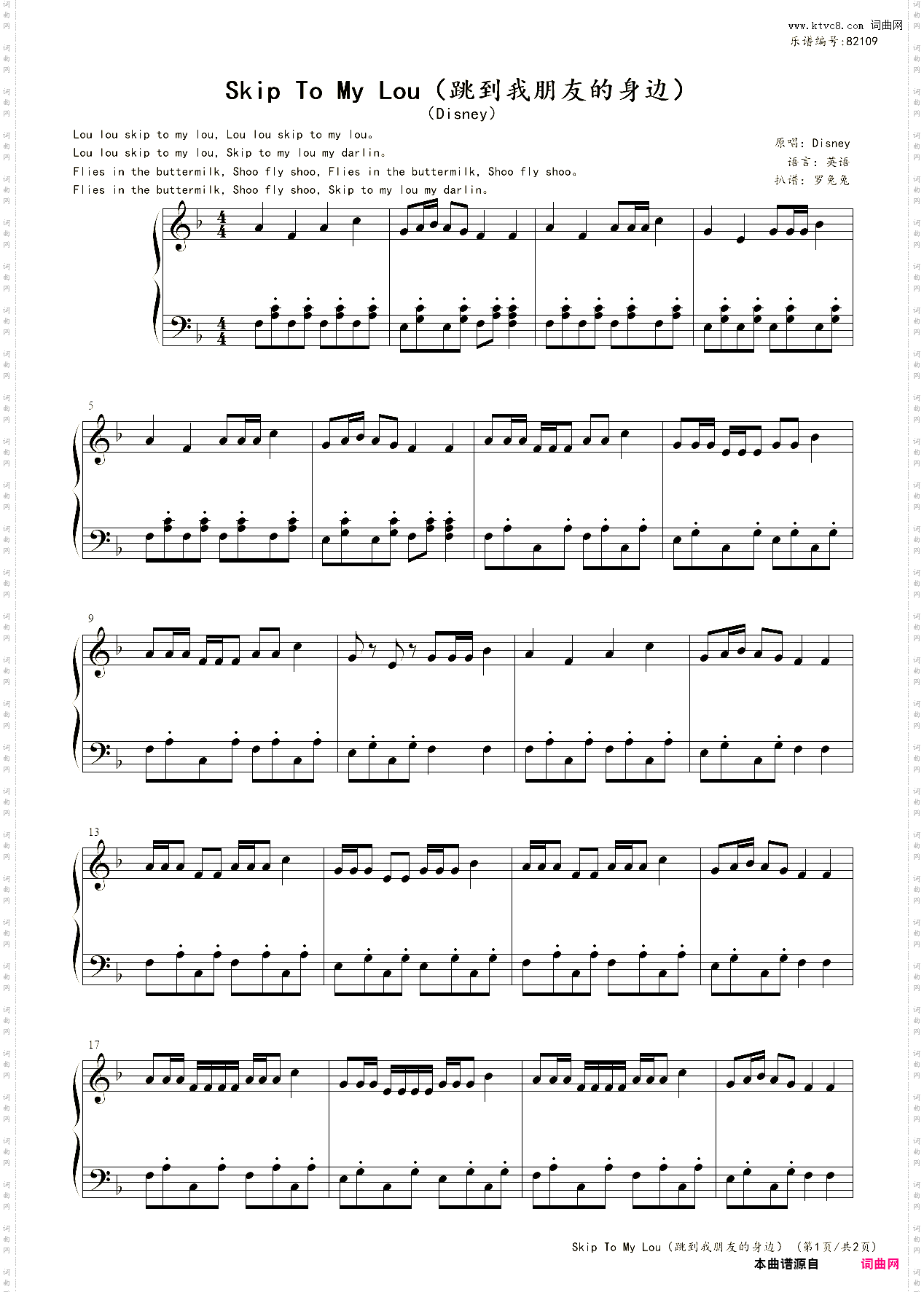 Skip To My Lou跳到我朋友的身边_Disney