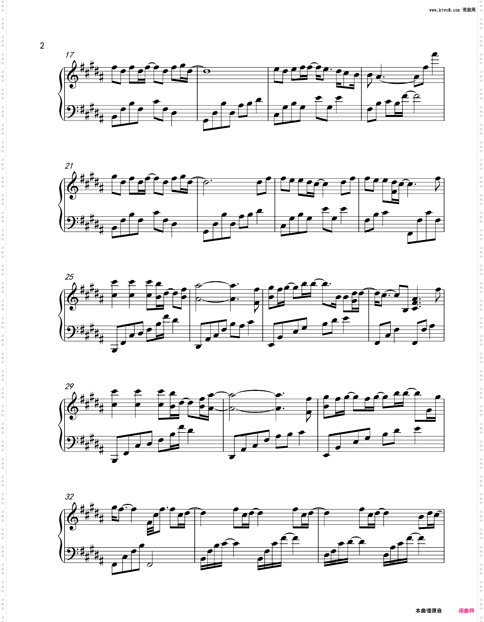 岁月-王菲/那英-如影随心主题曲-2018春节联欢晚会