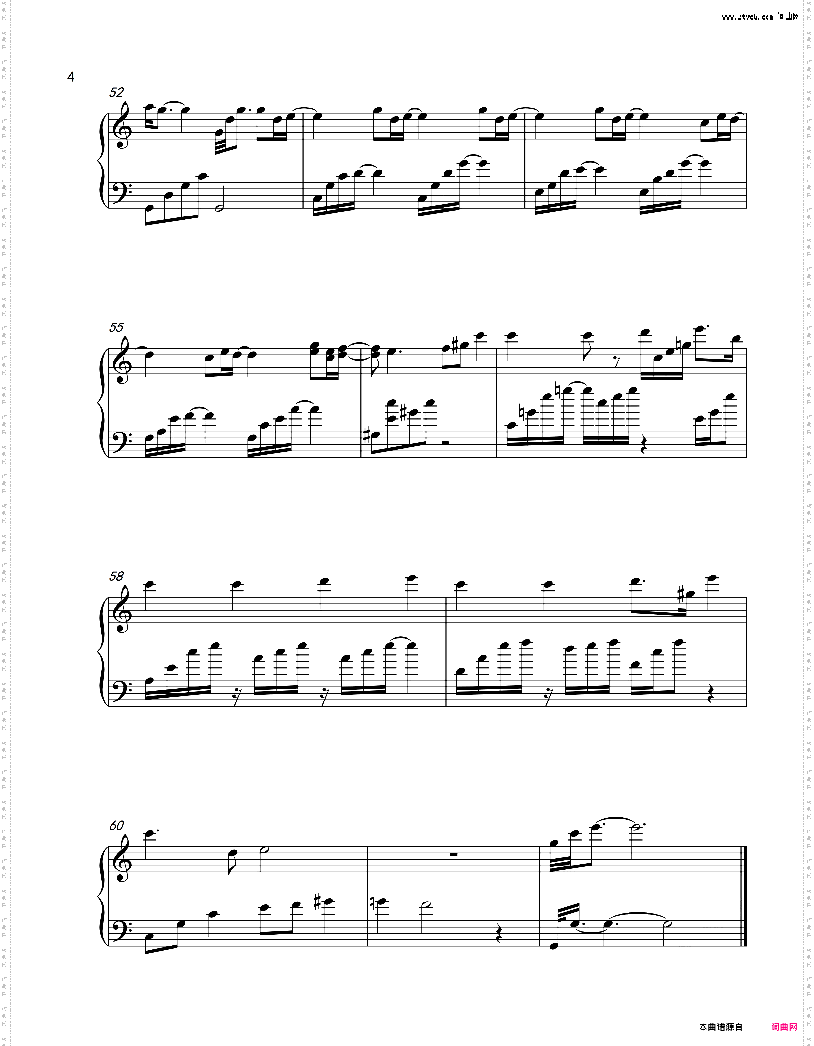 岁月-王菲/那英-如影随心主题曲-2018春节联欢晚会