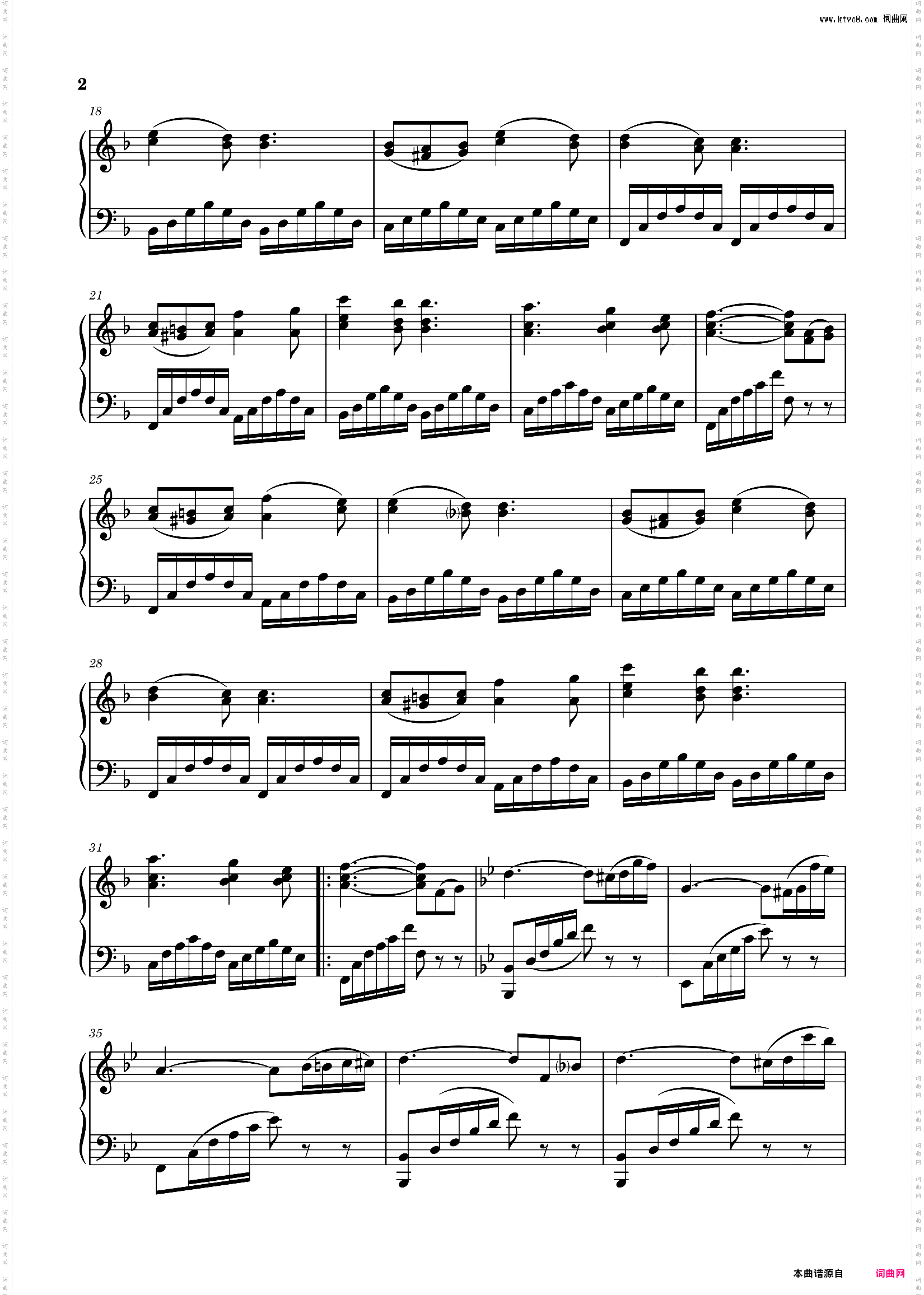 爱情故事 - Conte d'Amour Op·3