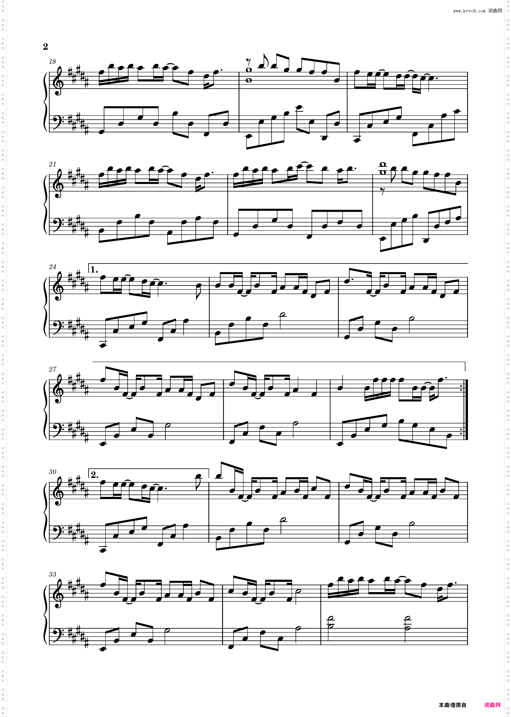 你一出现 - 范芽芽【独奏】