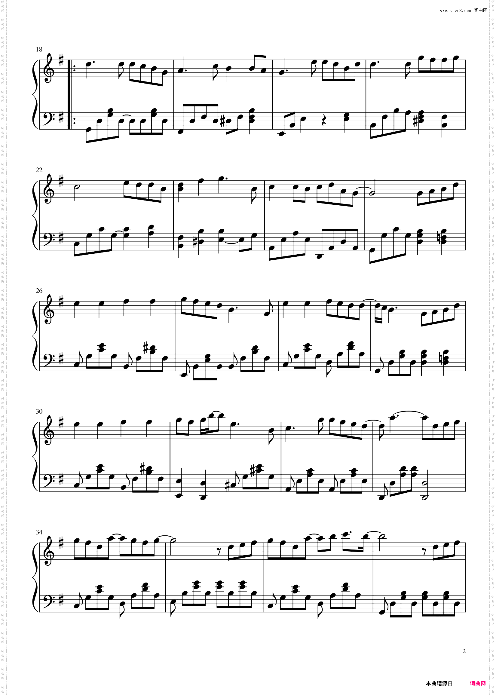 我曾遇到一束光_G调少升降简易版