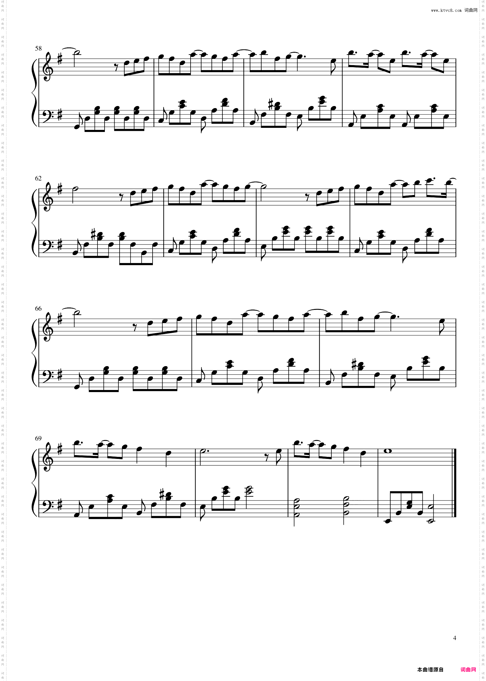 我曾遇到一束光_G调少升降简易版