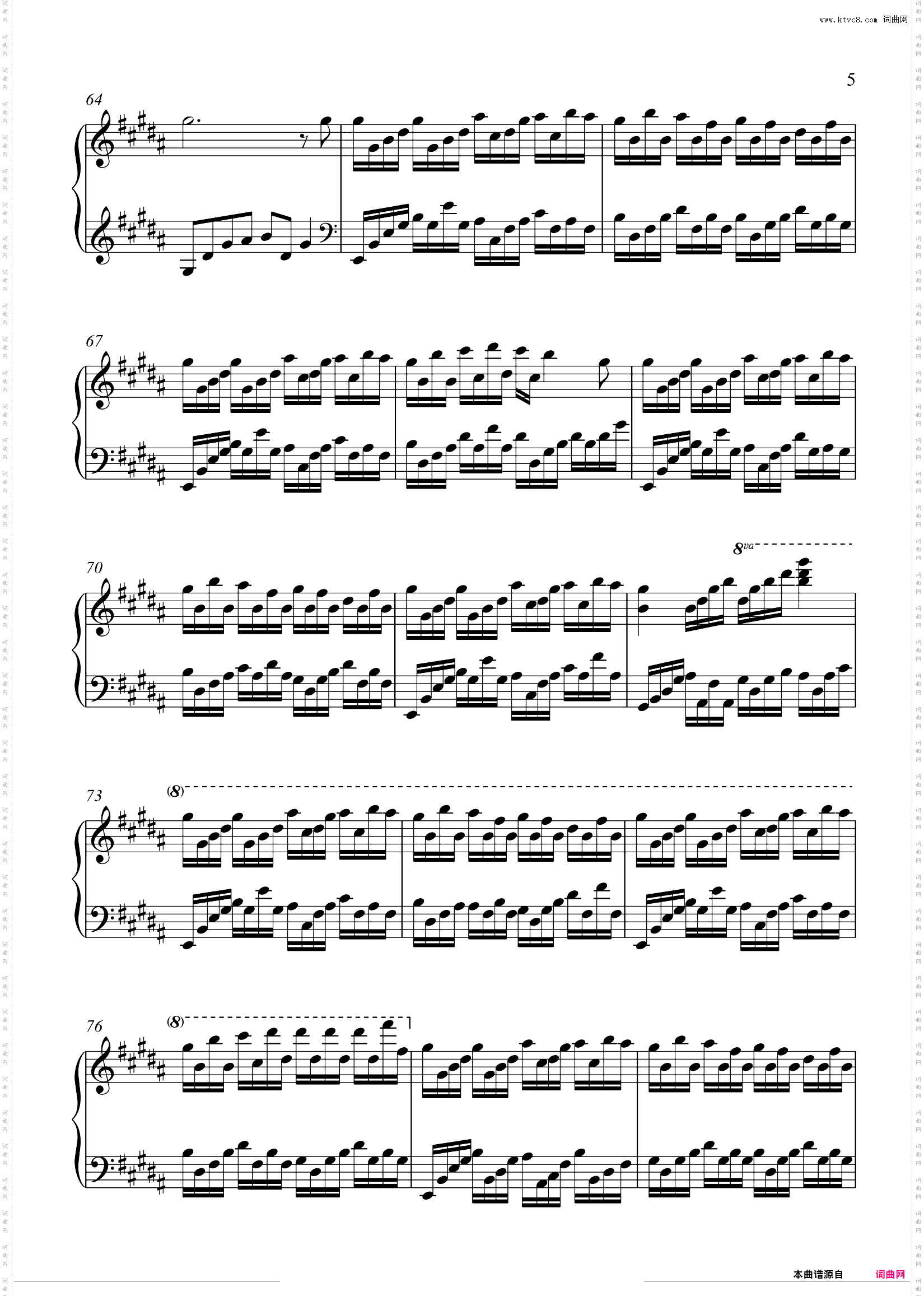 花之舞Flower Dance_高难度演奏