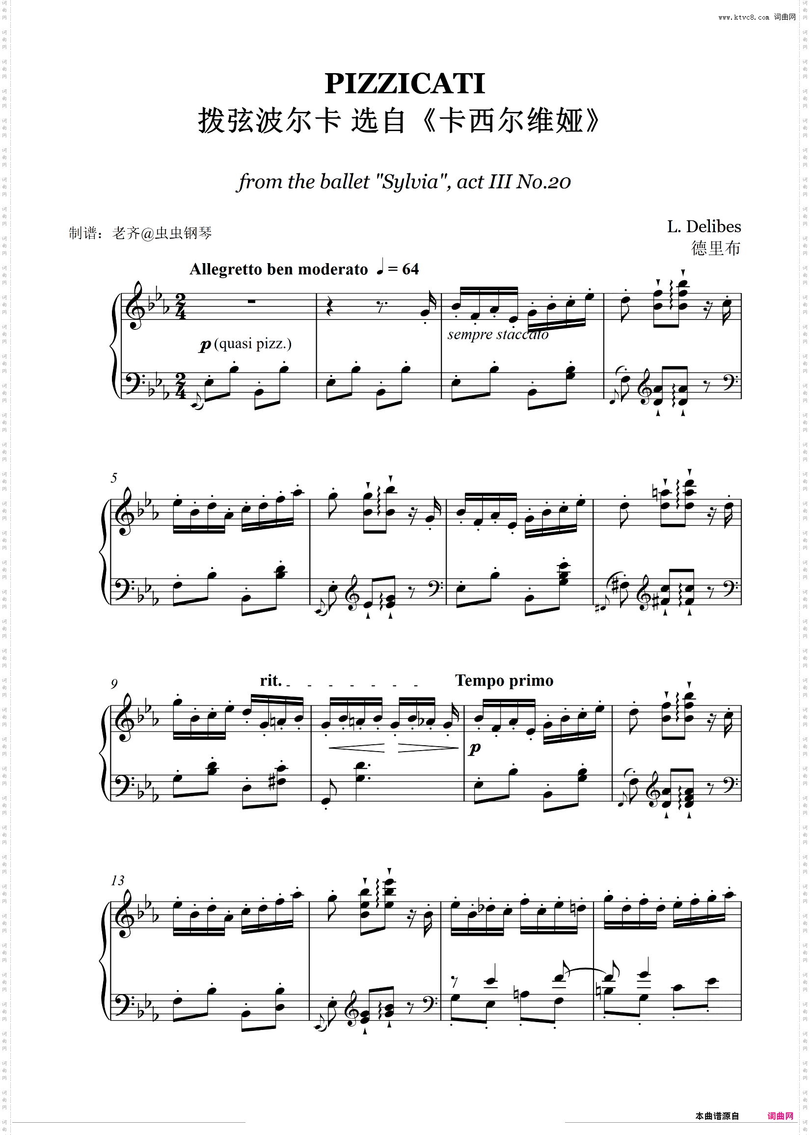 PIZZICATI 拨弦波尔卡_选自《卡西尔维娅》 from the ballet