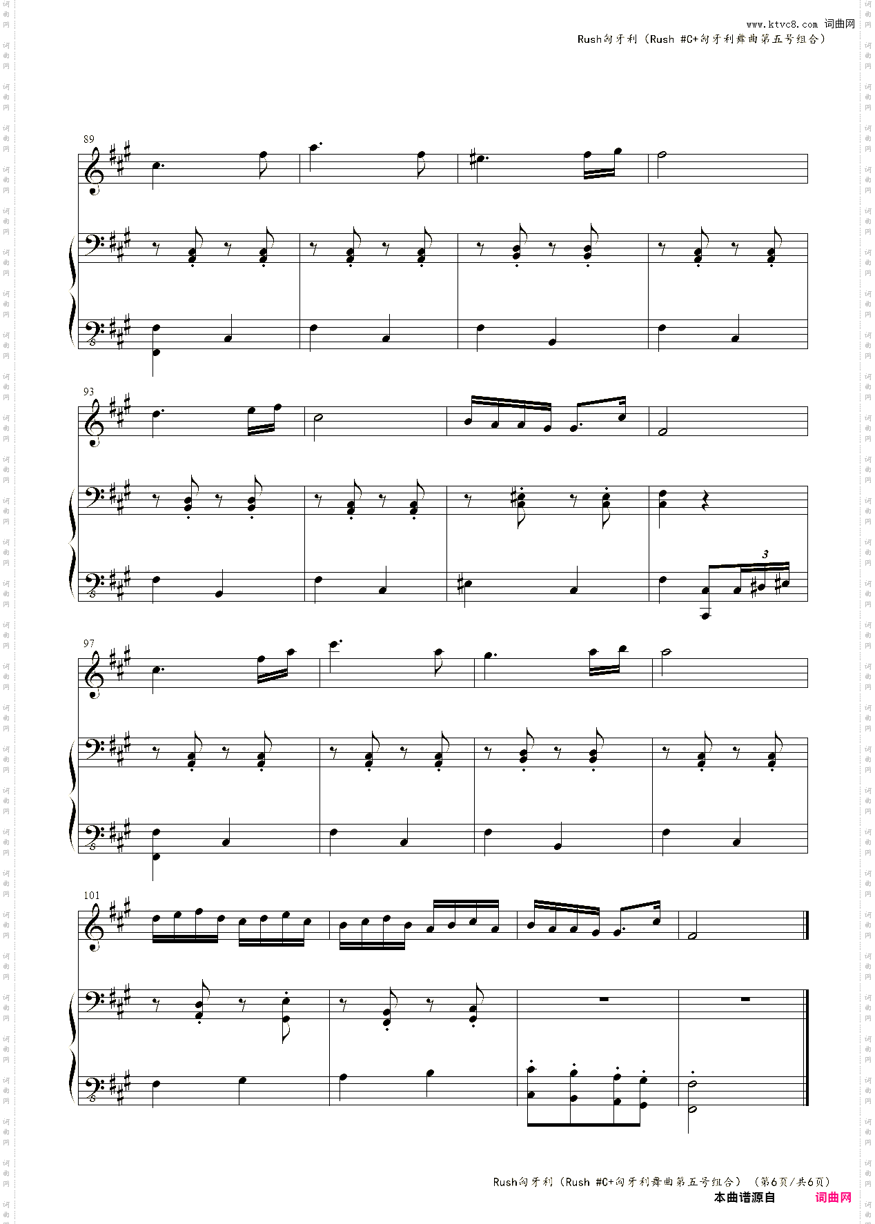 Rush匈牙利Rush #C+匈牙利舞曲第五号组合