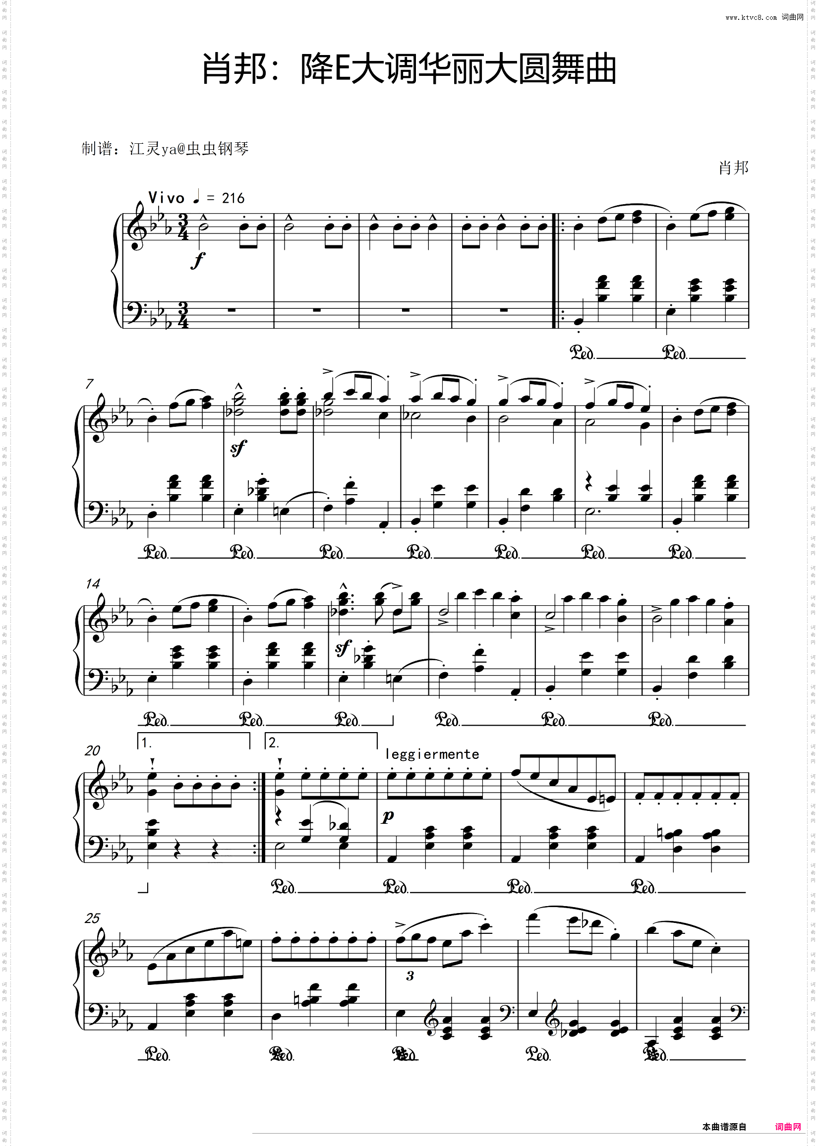 肖邦降E大调华丽大圆舞曲