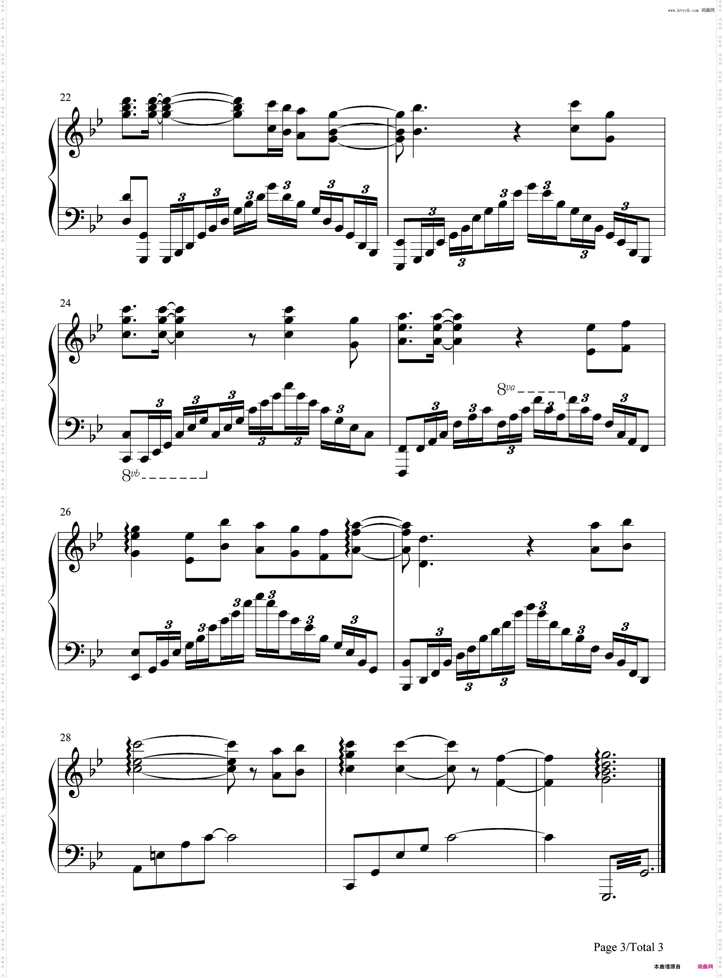 心中想的还是他_虹猫蓝兔七侠传ED