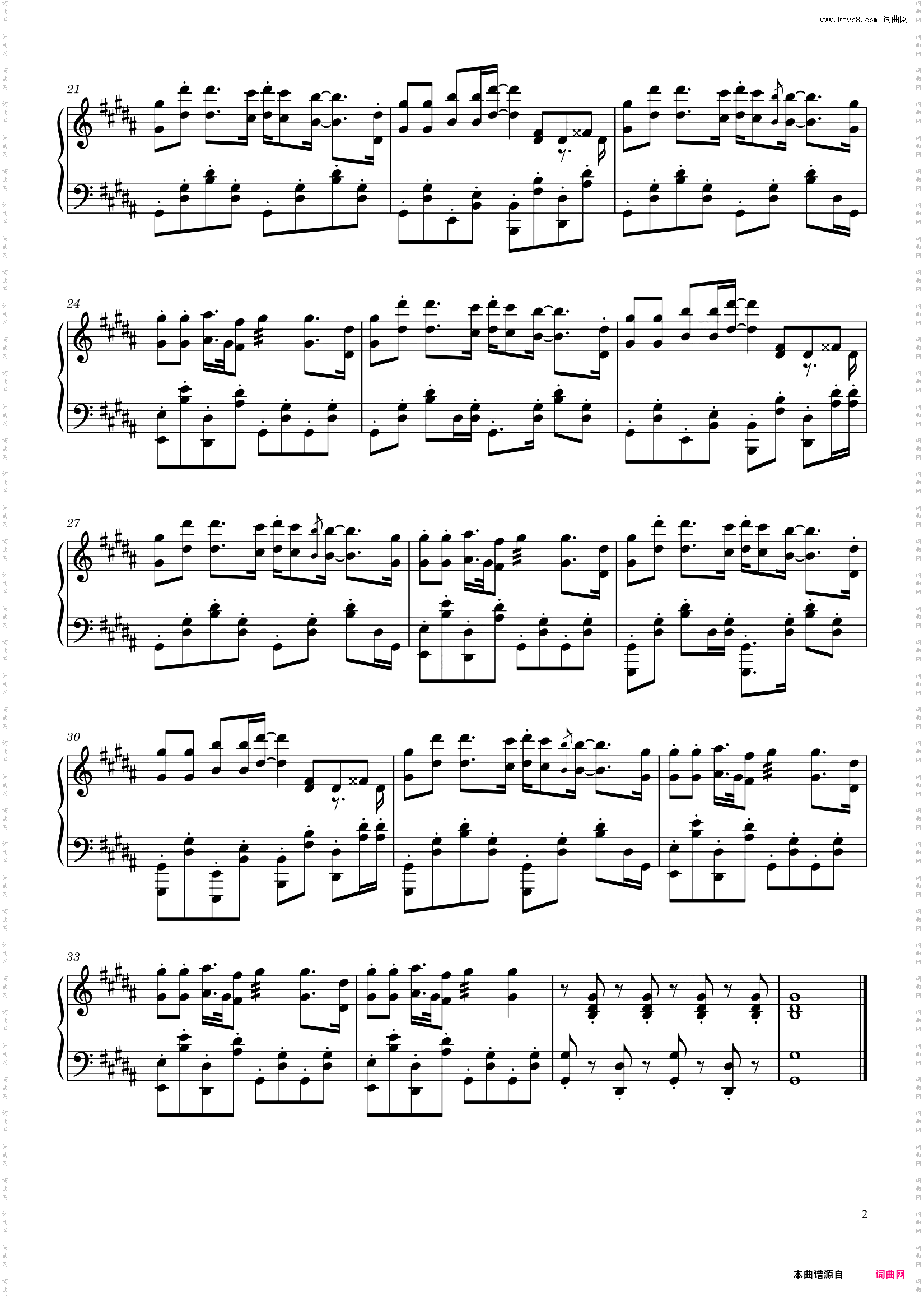 用来说的歌_纯音乐BGM 还原版