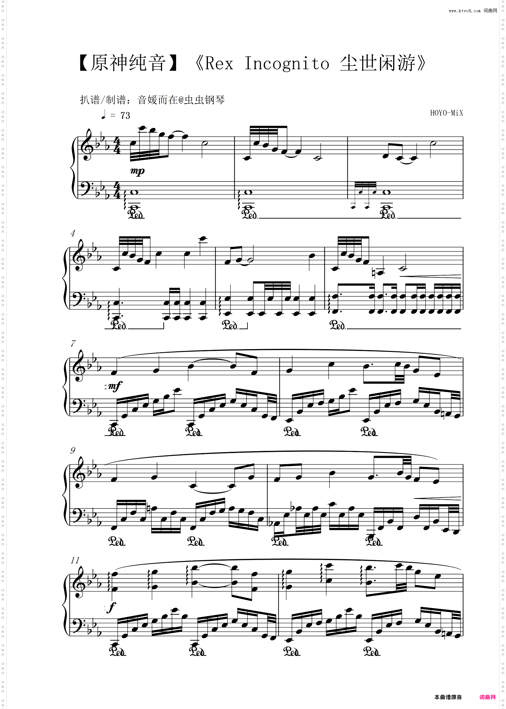 【原神纯音】《Rex Incognito 尘世闲游》