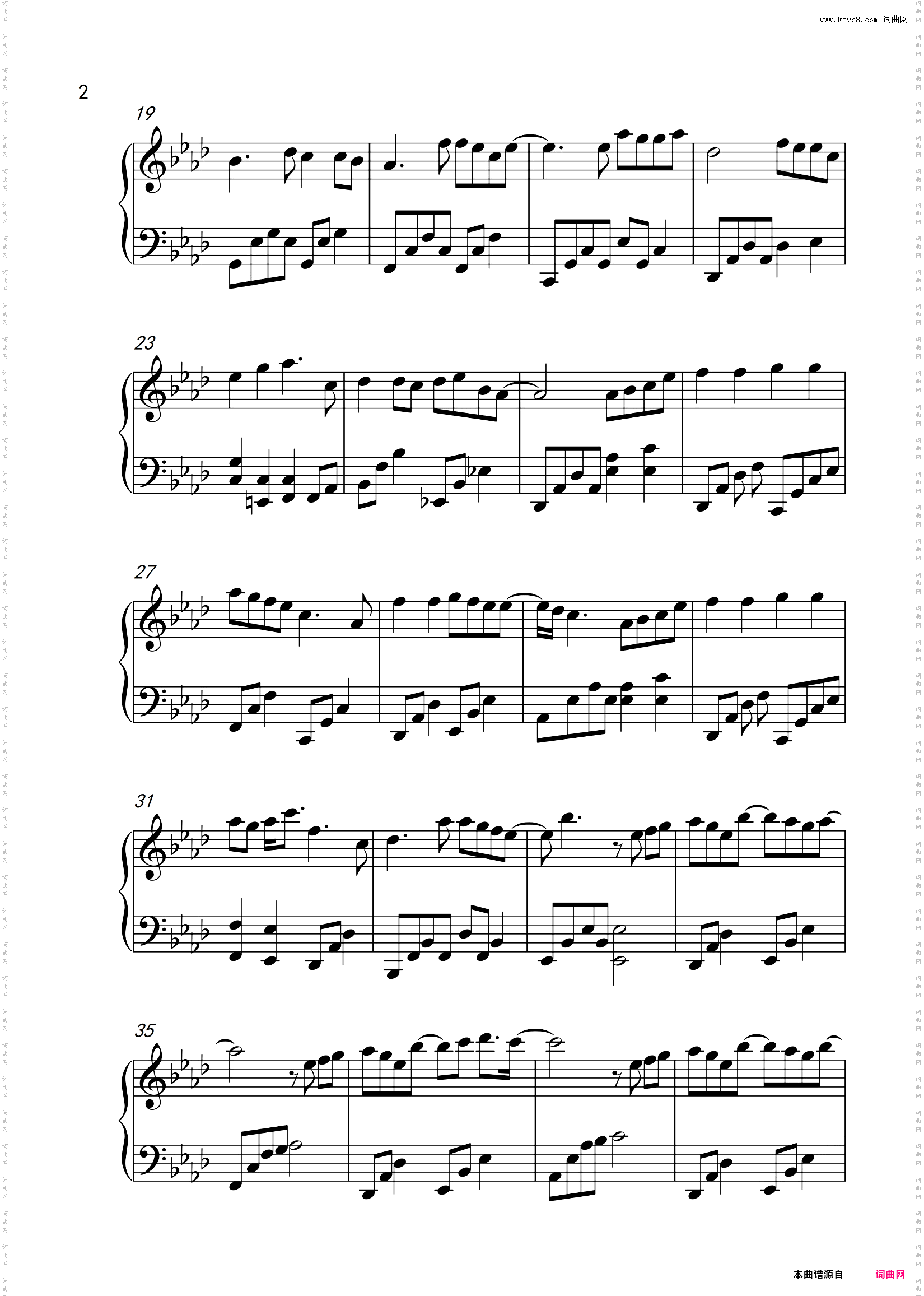 我曾遇到一束光-抖音热歌简单 完整版 叶斯淳