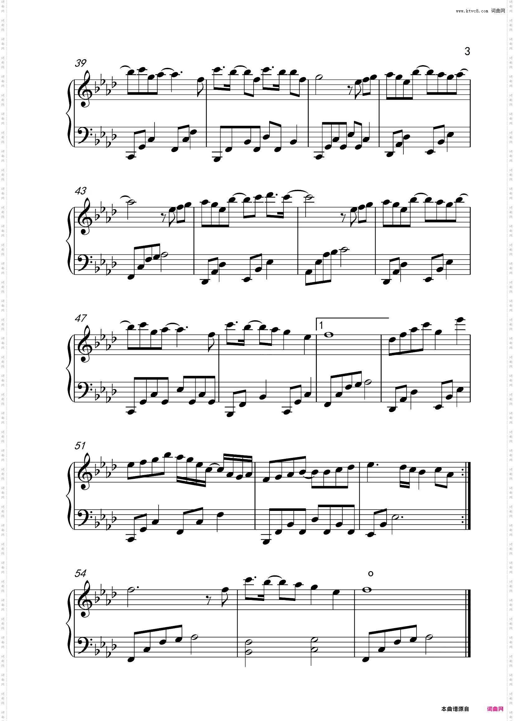 我曾遇到一束光-抖音热歌简单 完整版 叶斯淳