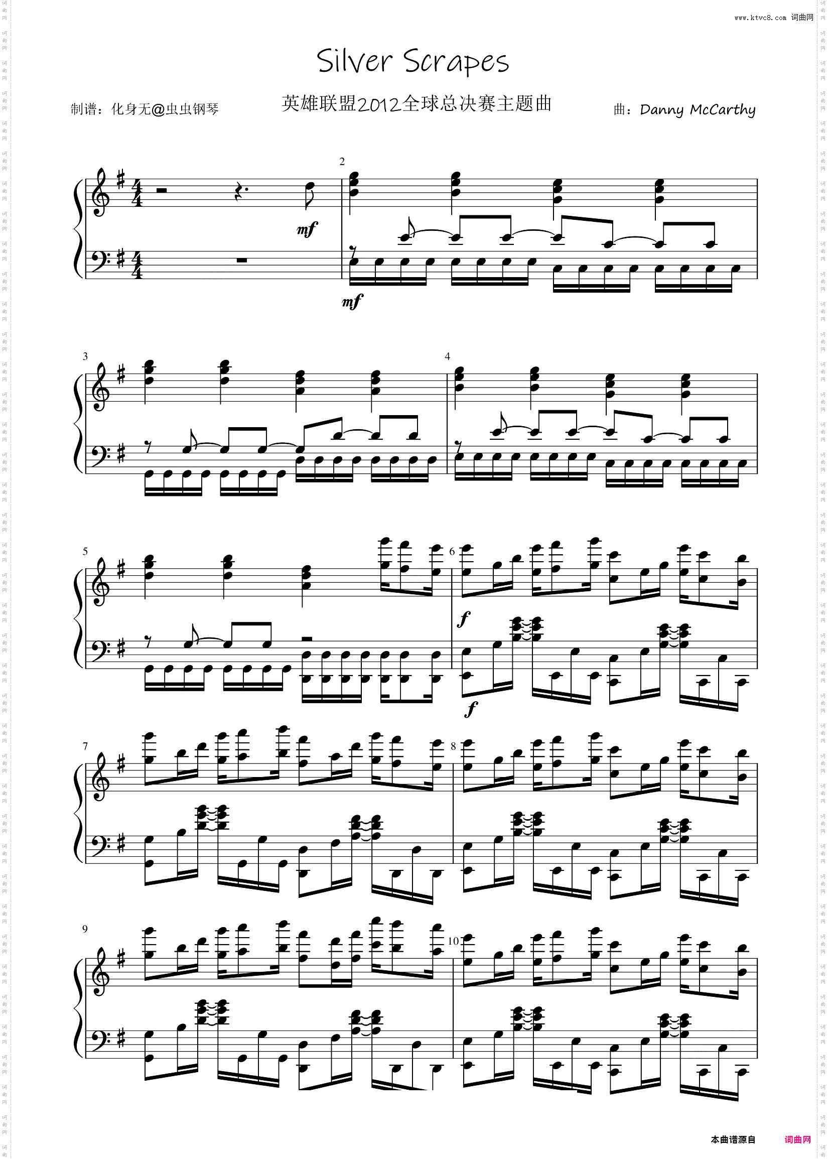 Silver Scrapes_2012 S2英雄联盟主题曲 BO5战歌