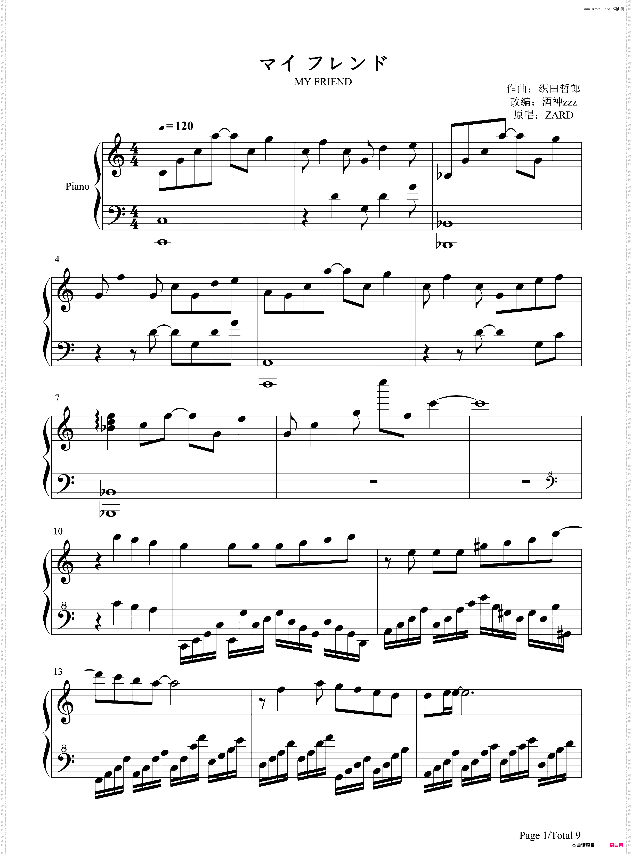 My Friend-マイ フレンド_超还原版 灌篮高手ED
