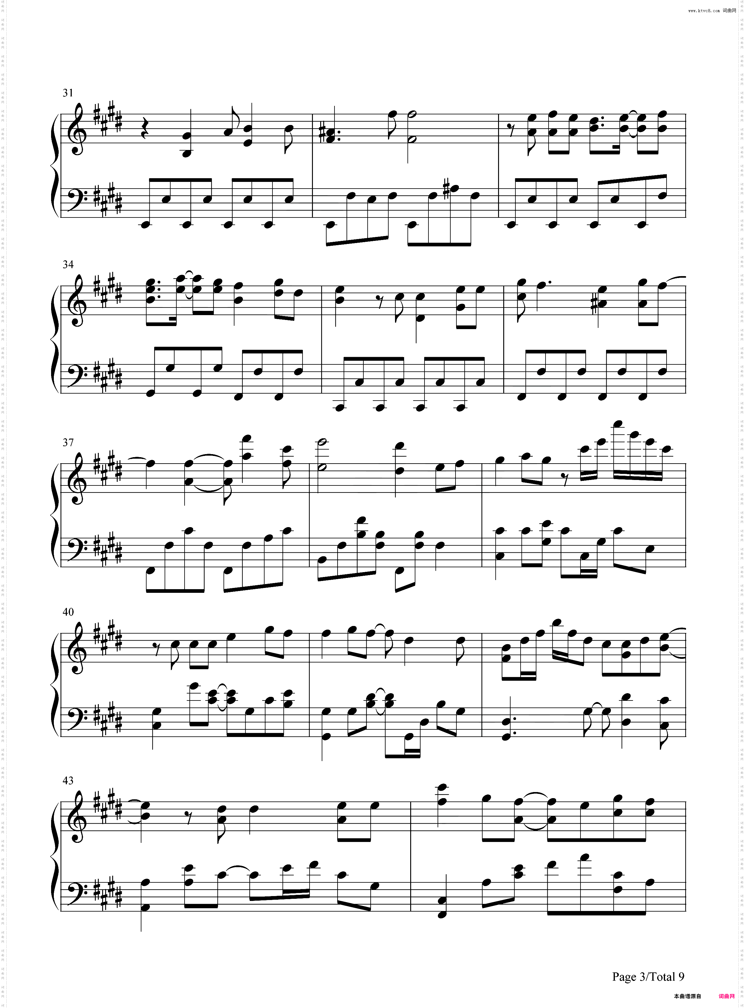 My Friend-マイ フレンド_超还原版 灌篮高手ED