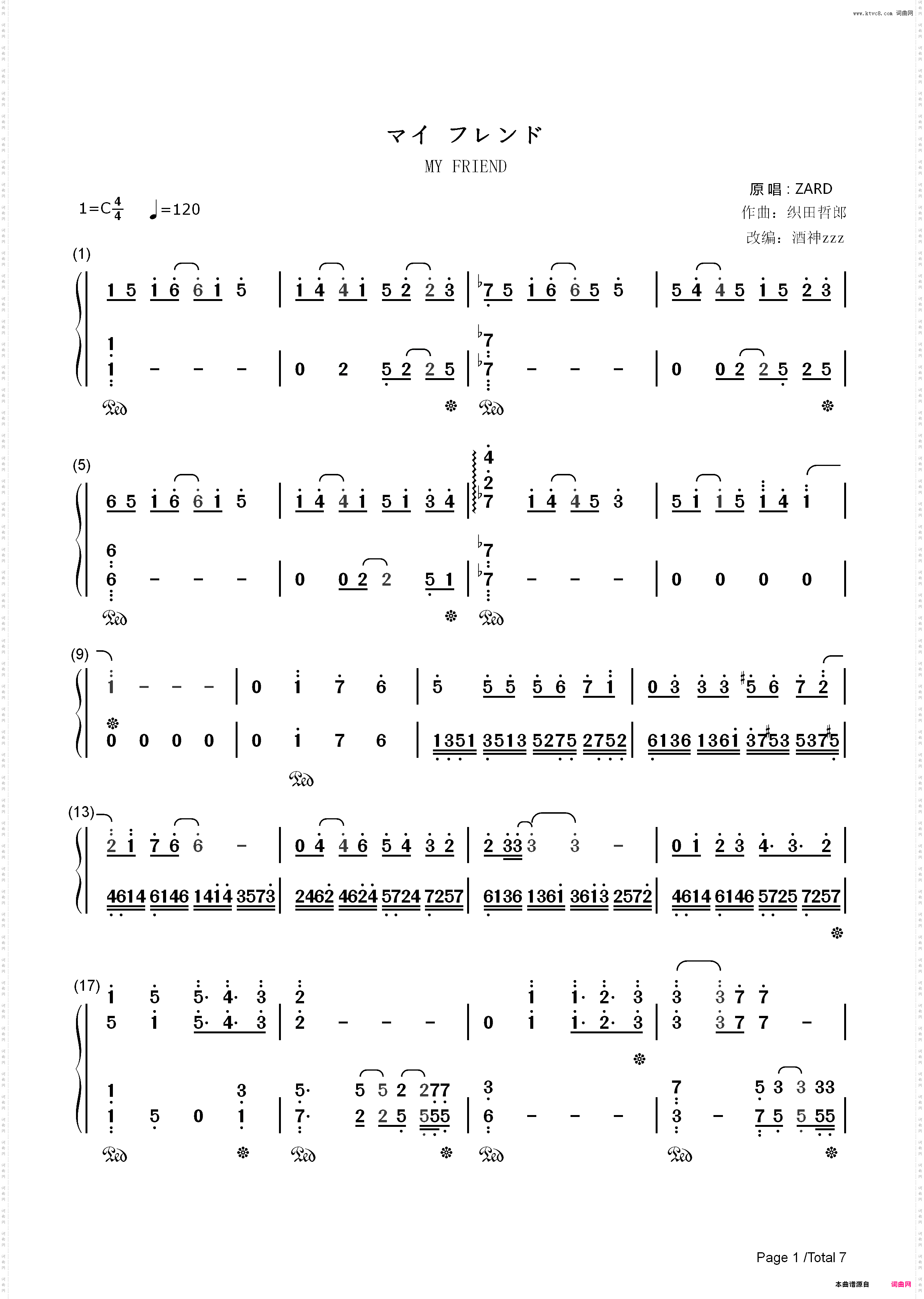 My Friend-マイ フレンド_超还原版 灌篮高手ED