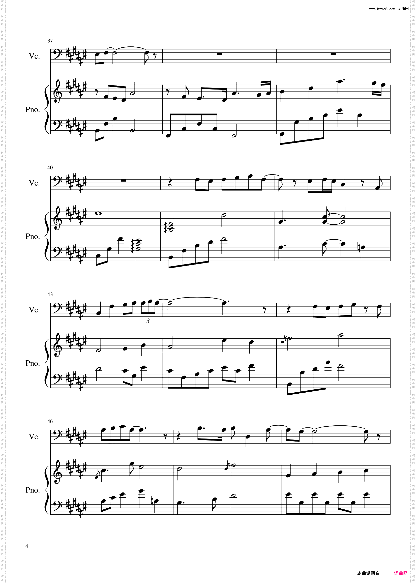 爱啊_高度还原伴奏弹唱-F#大调