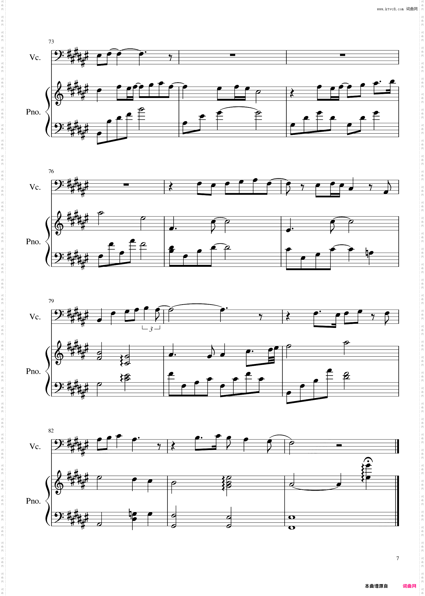 爱啊_高度还原伴奏弹唱-F#大调