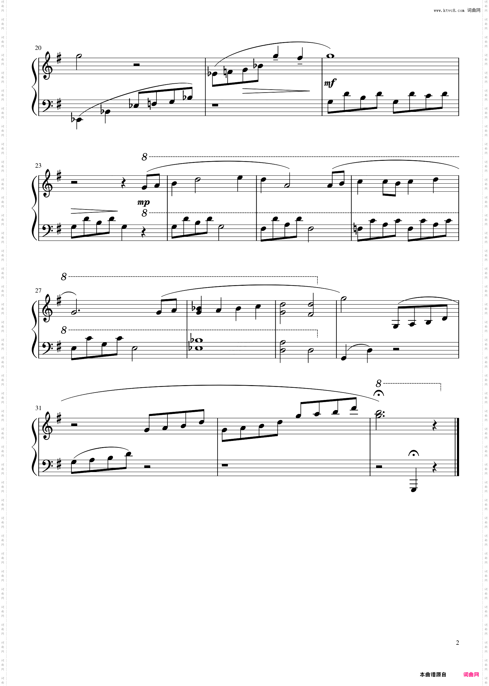 古董八音盒