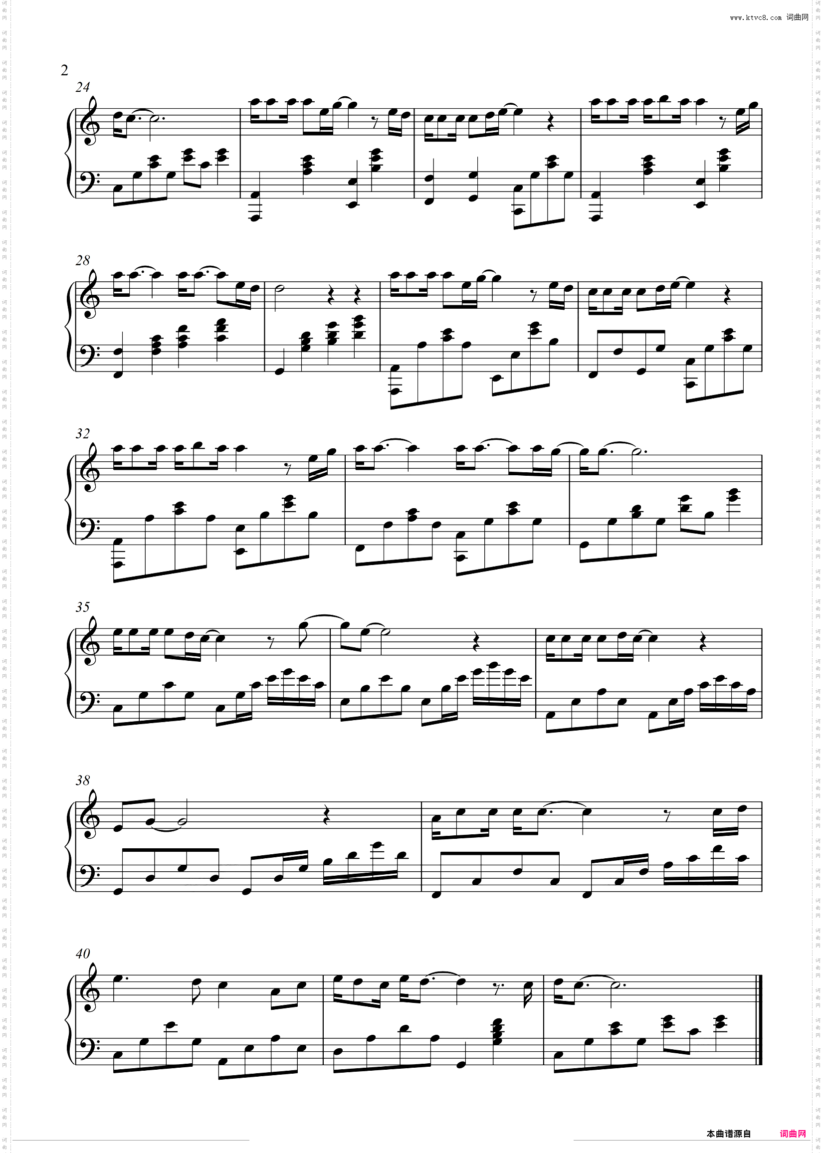 一生不变—李克勤—C调改编