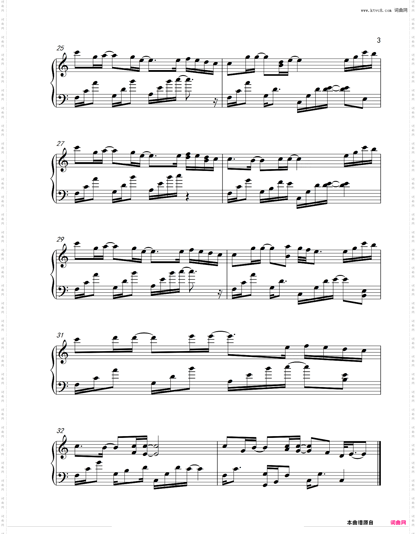 一直很安静-阿桑