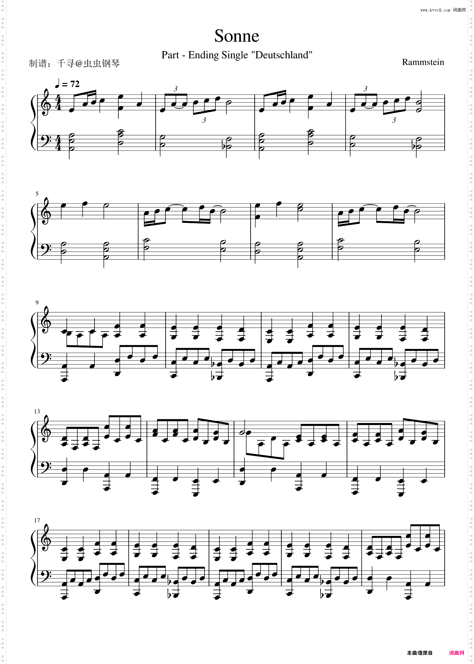 Sonne - Rammstein 德国战车