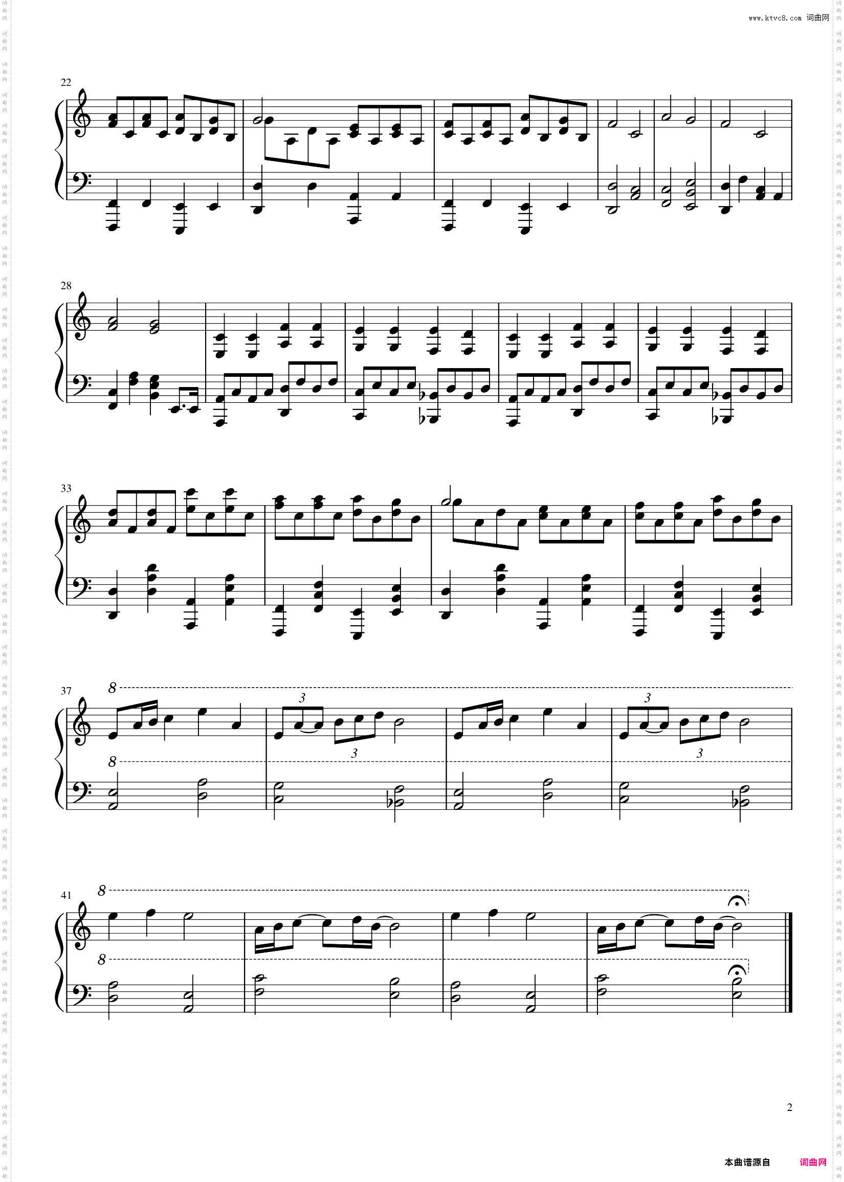 Sonne - Rammstein 德国战车