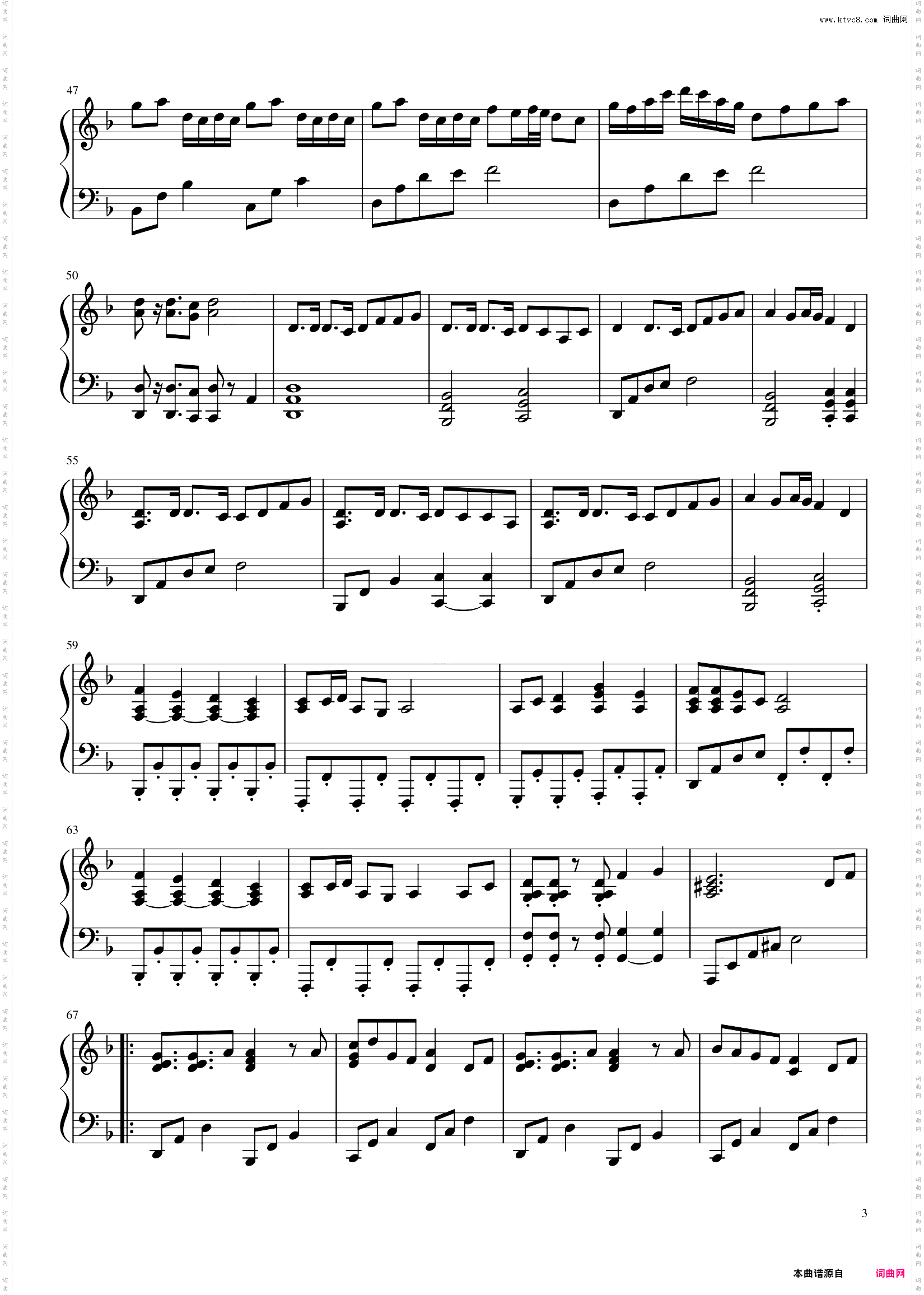 千本樱 - Senbon Zakura ボーナストラック - THE HOOPERS