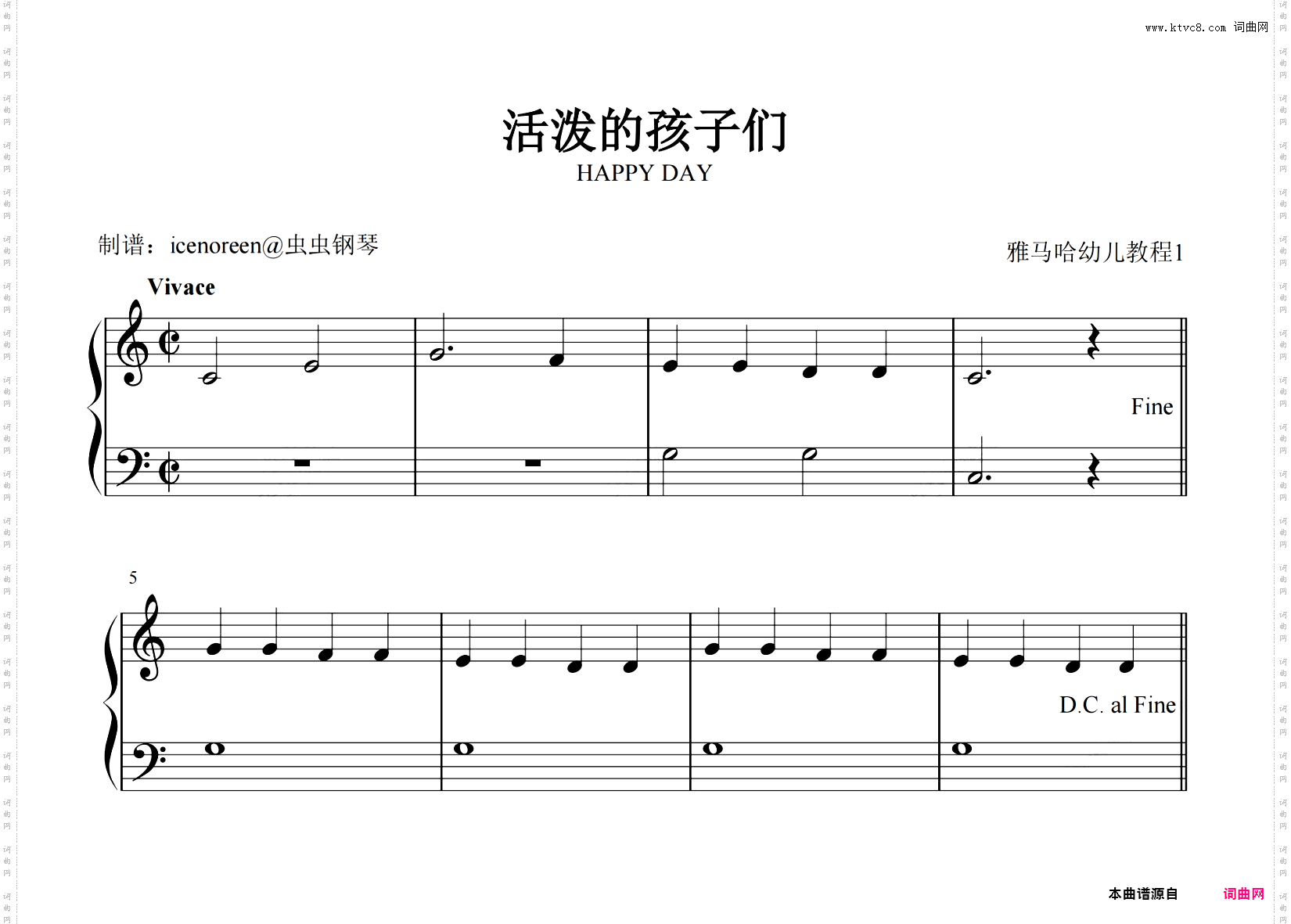 活泼的孩子们