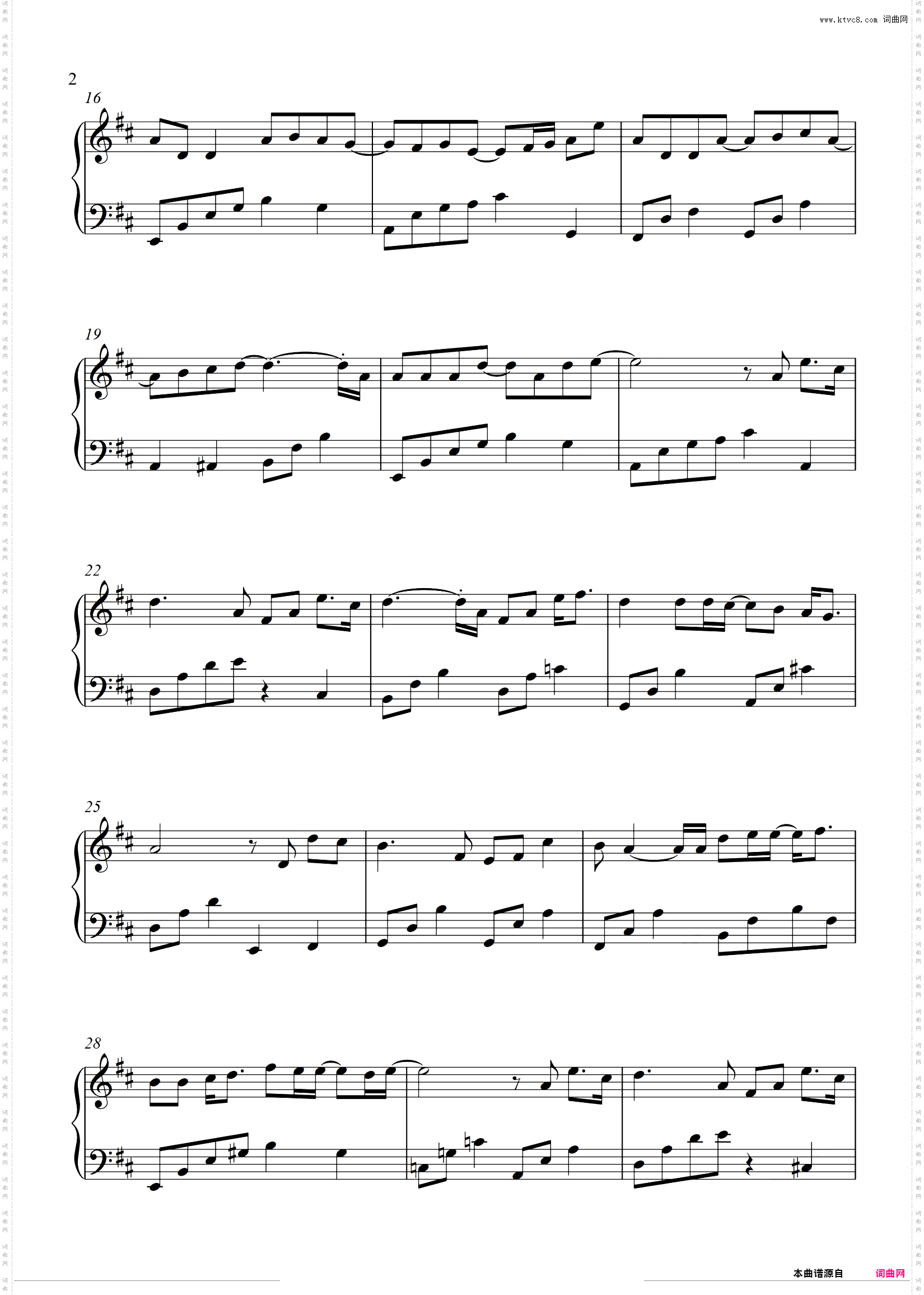 我爱的人_钢琴原调