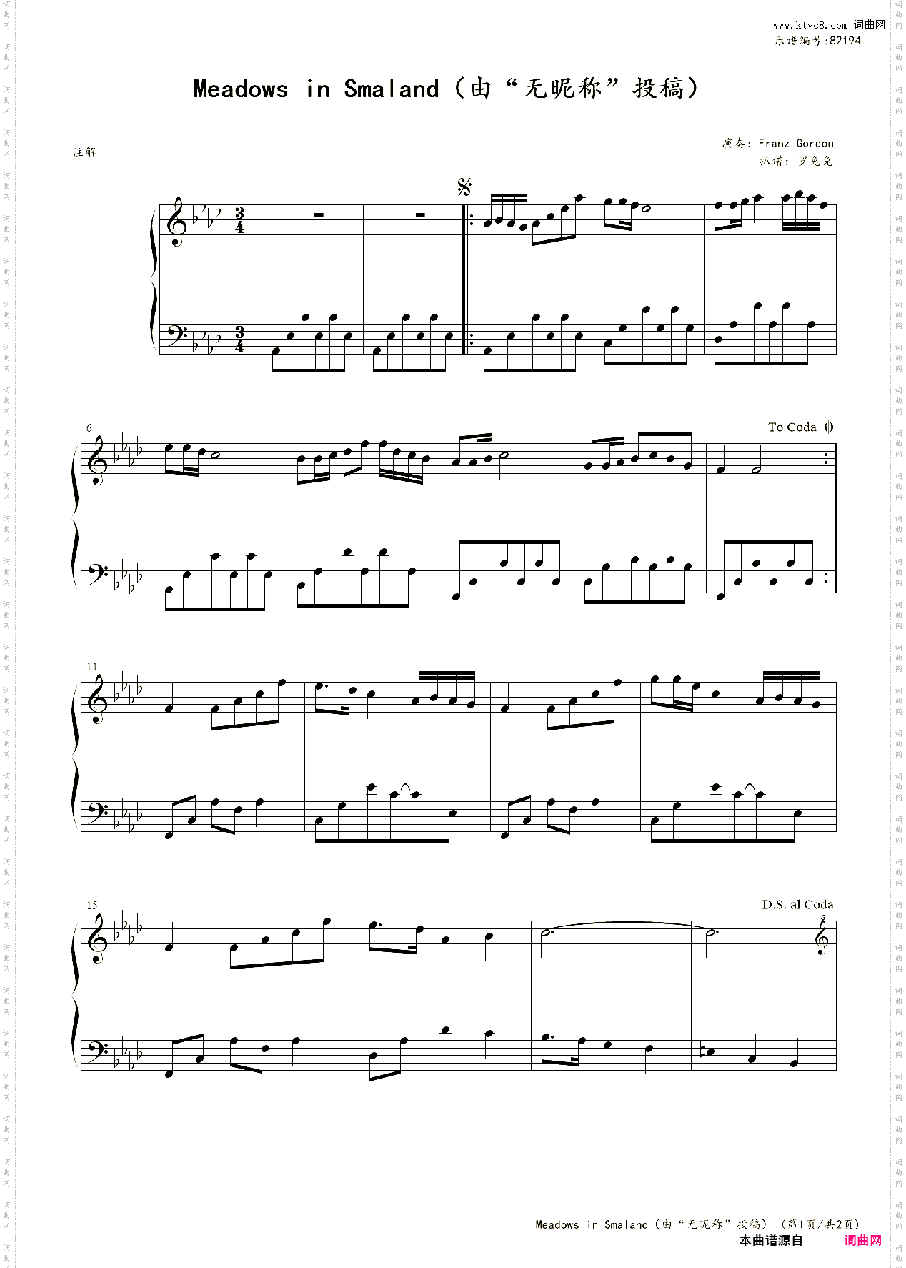 Meadows in Smaland由“无昵称”投稿