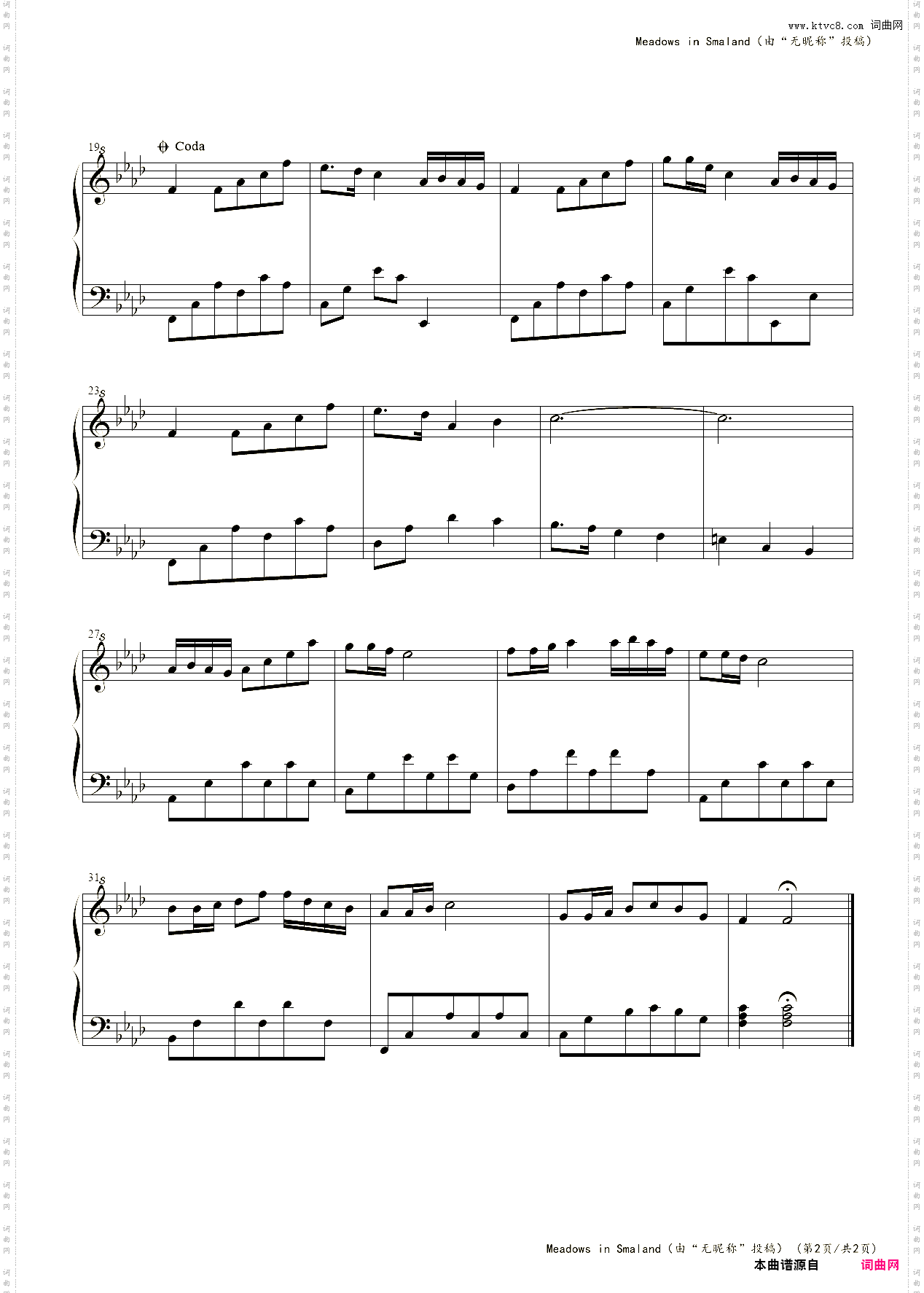 Meadows in Smaland由“无昵称”投稿