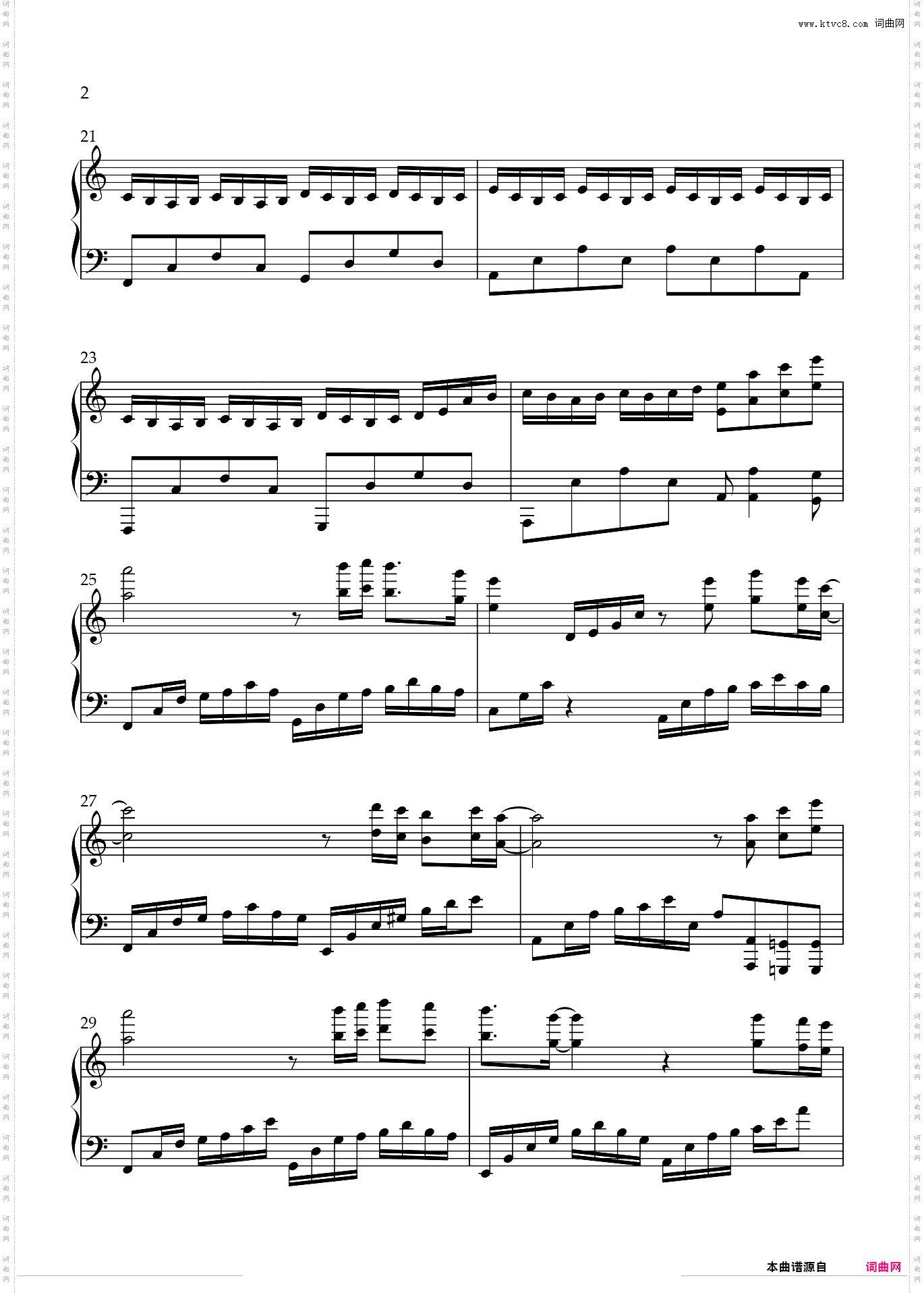 往后余生_钢琴单曲