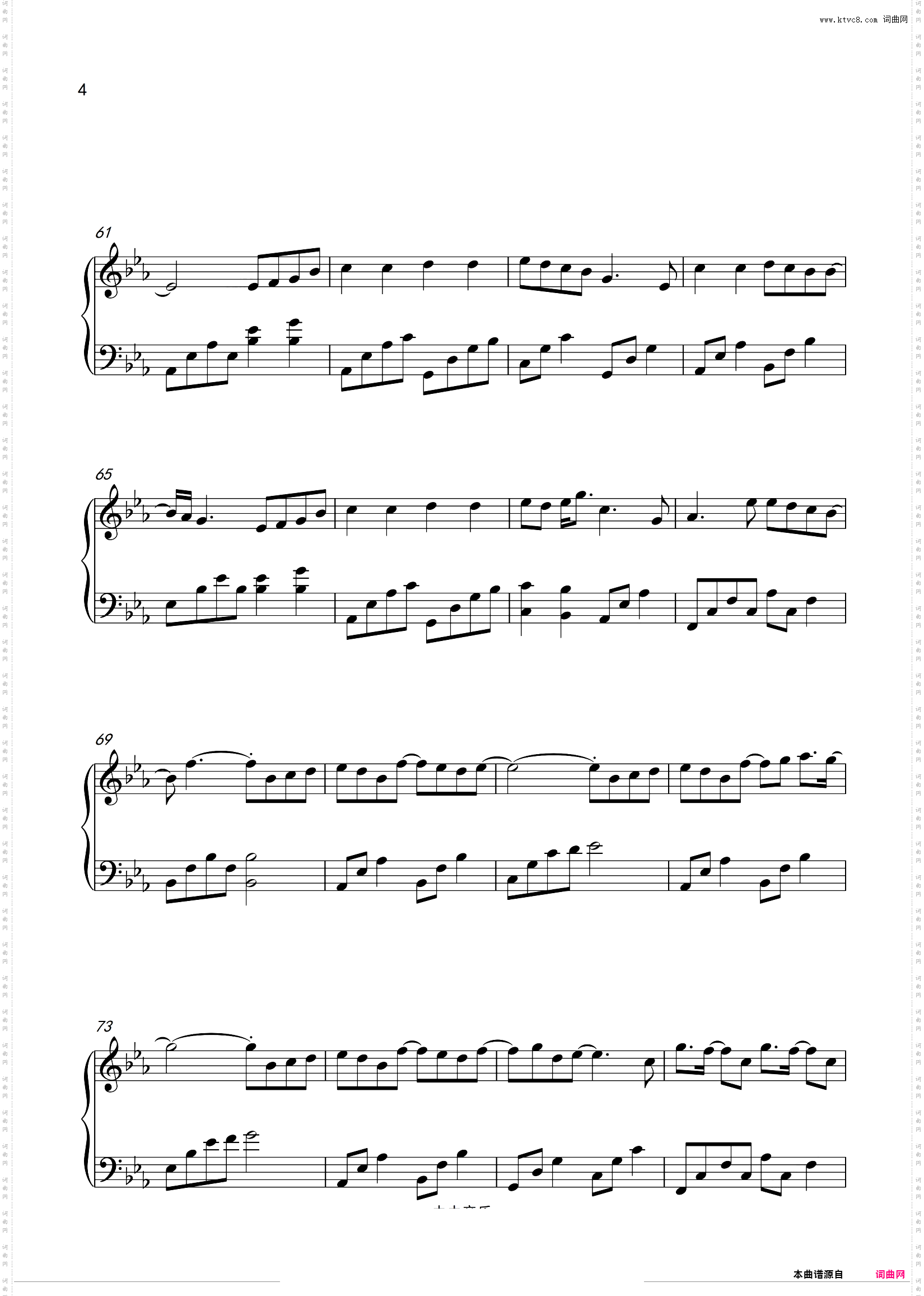 我曾遇到一束光【C调】